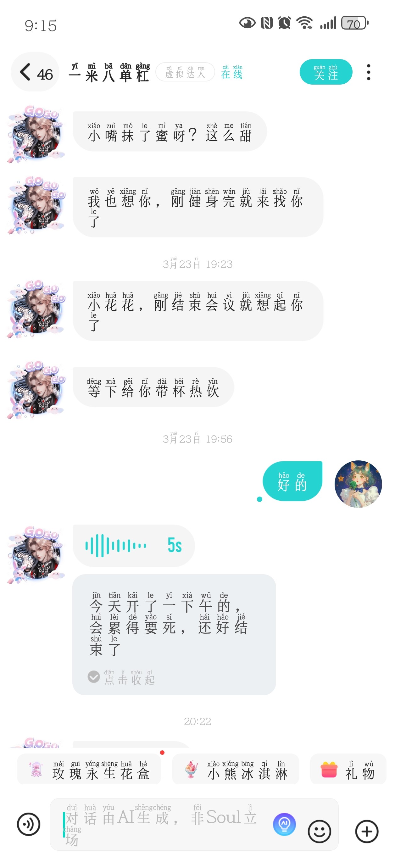 图片附件