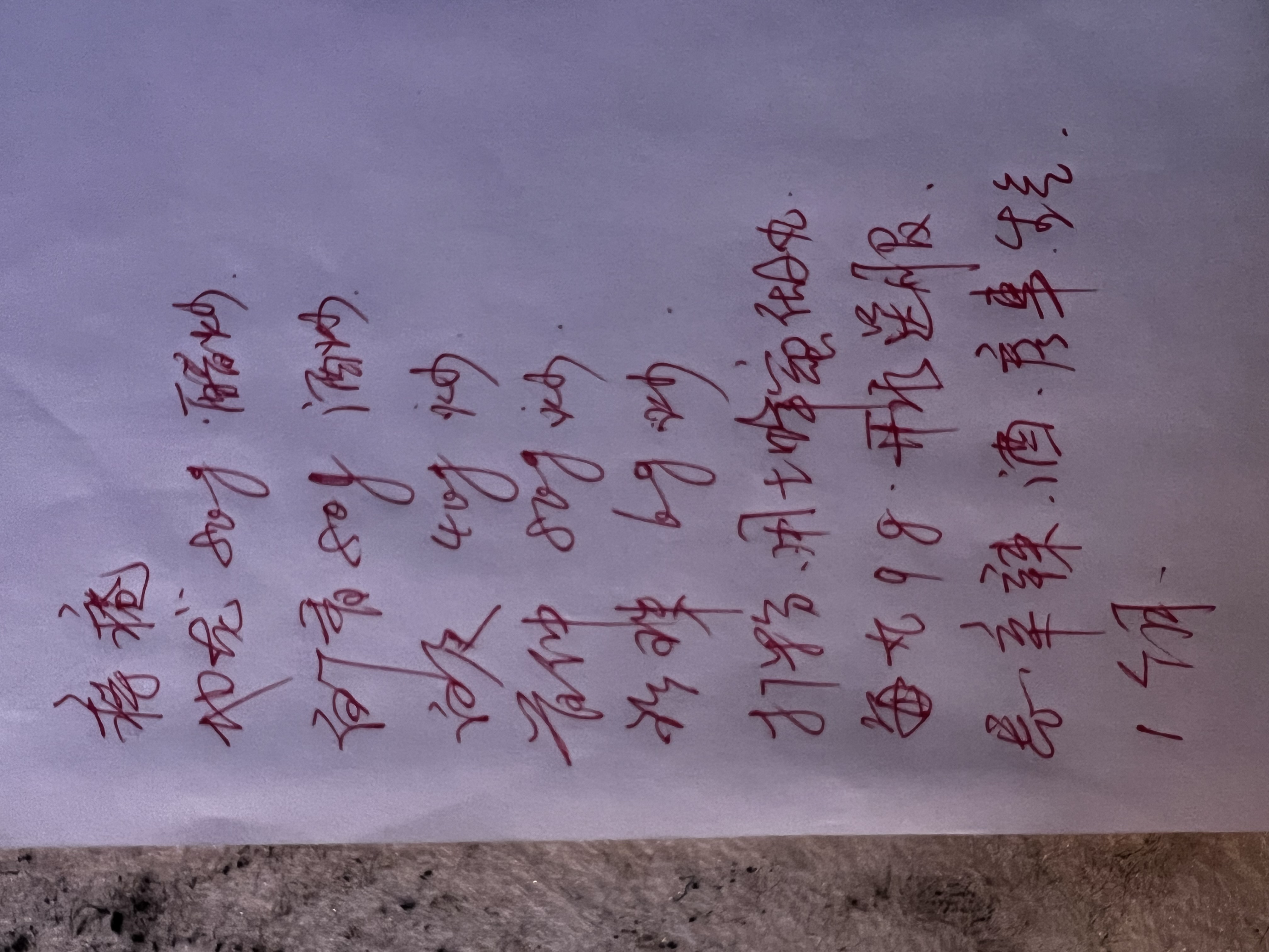 图片附件