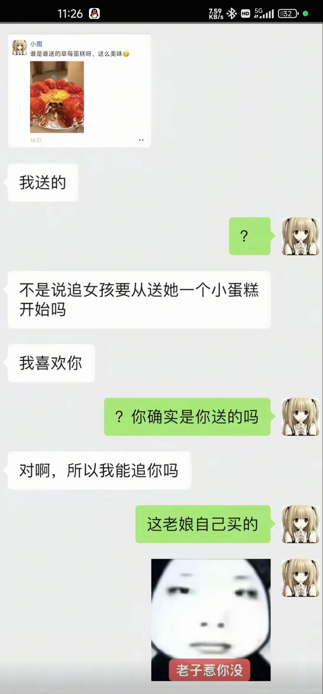 图片附件