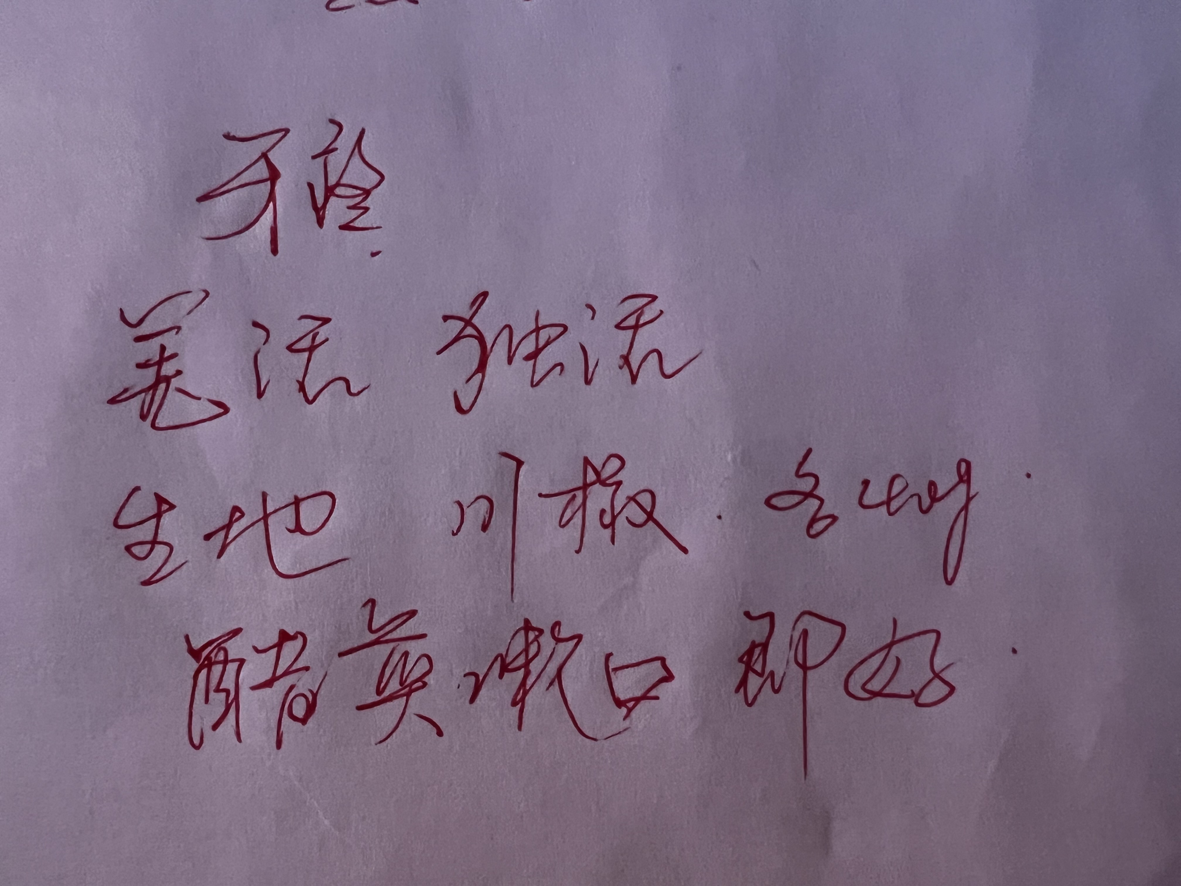 图片附件