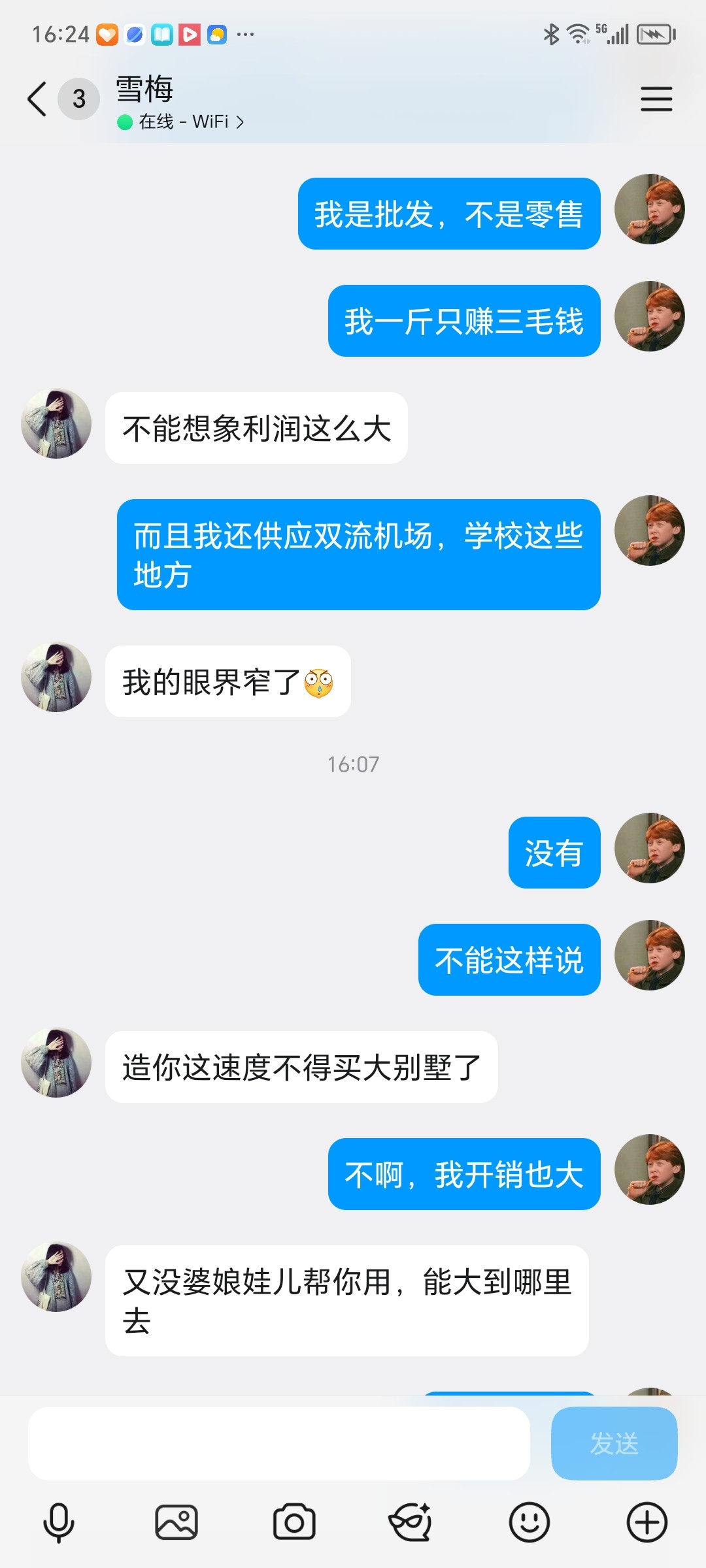 图片附件