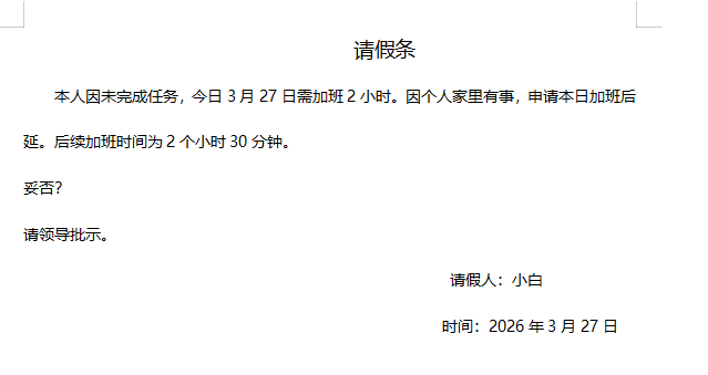 图片附件