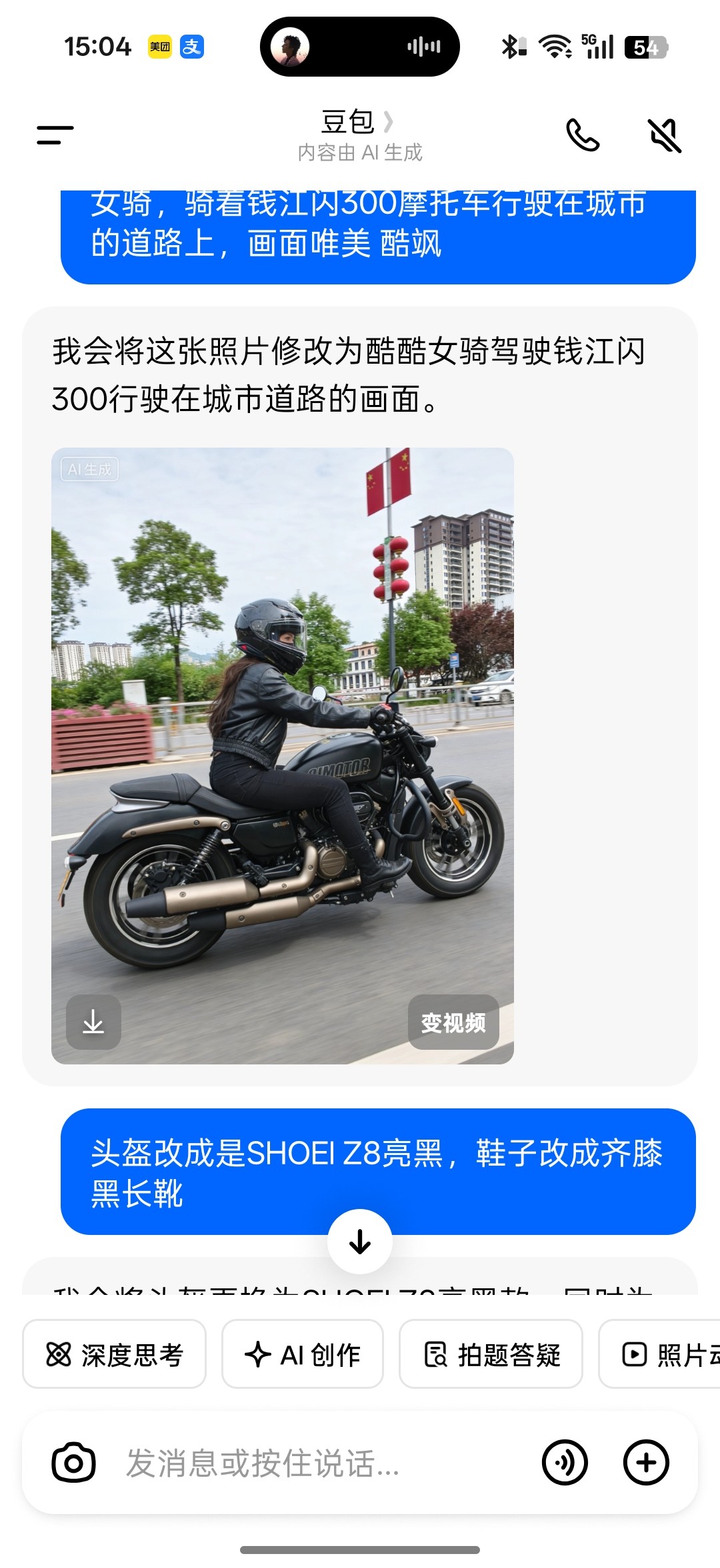 图片附件