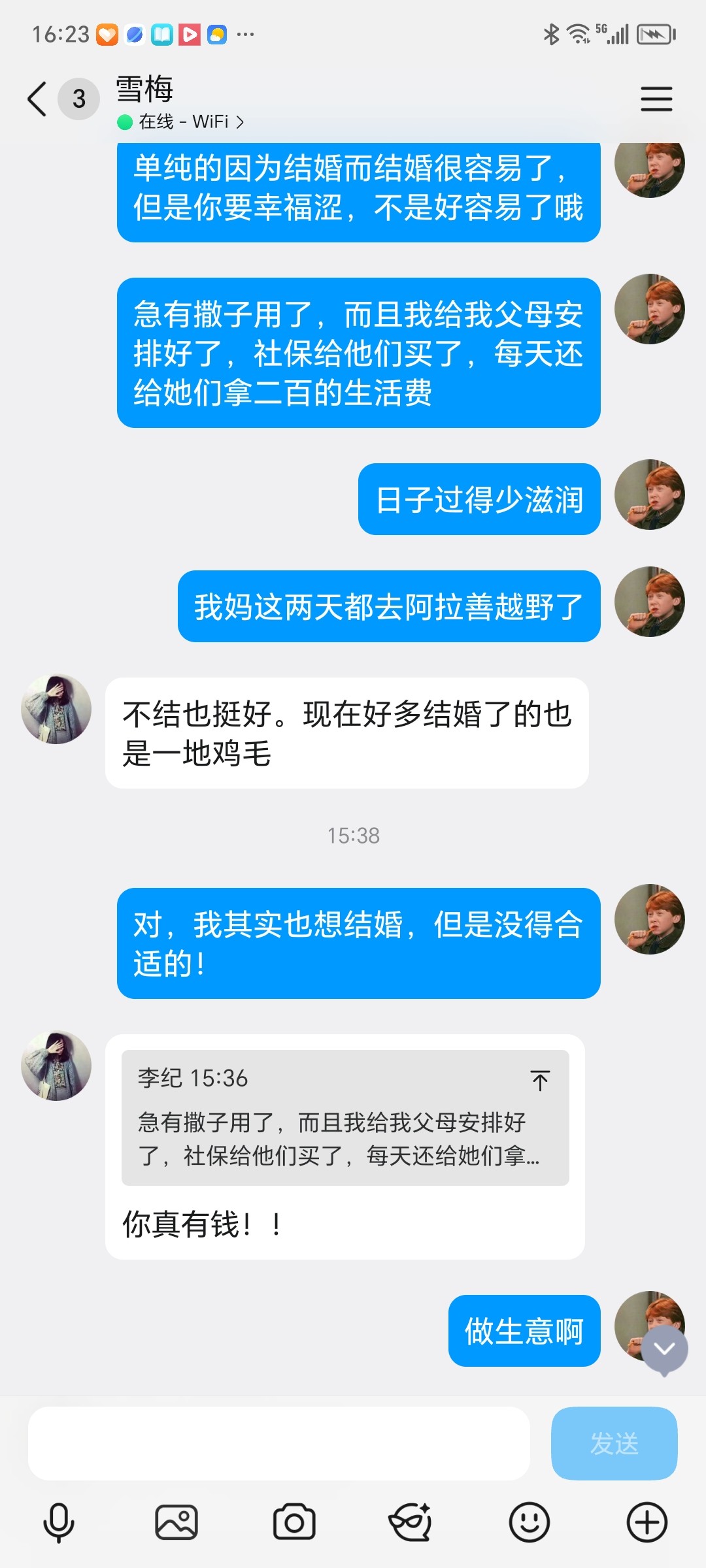 图片附件