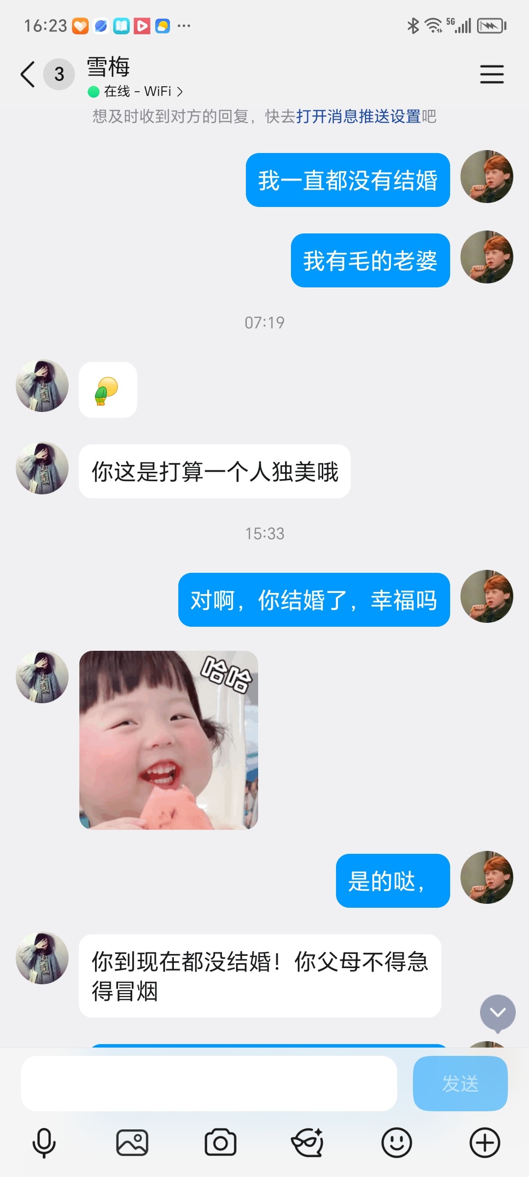 图片附件