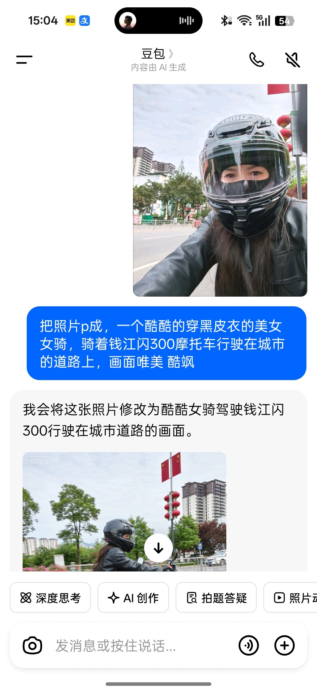 图片附件