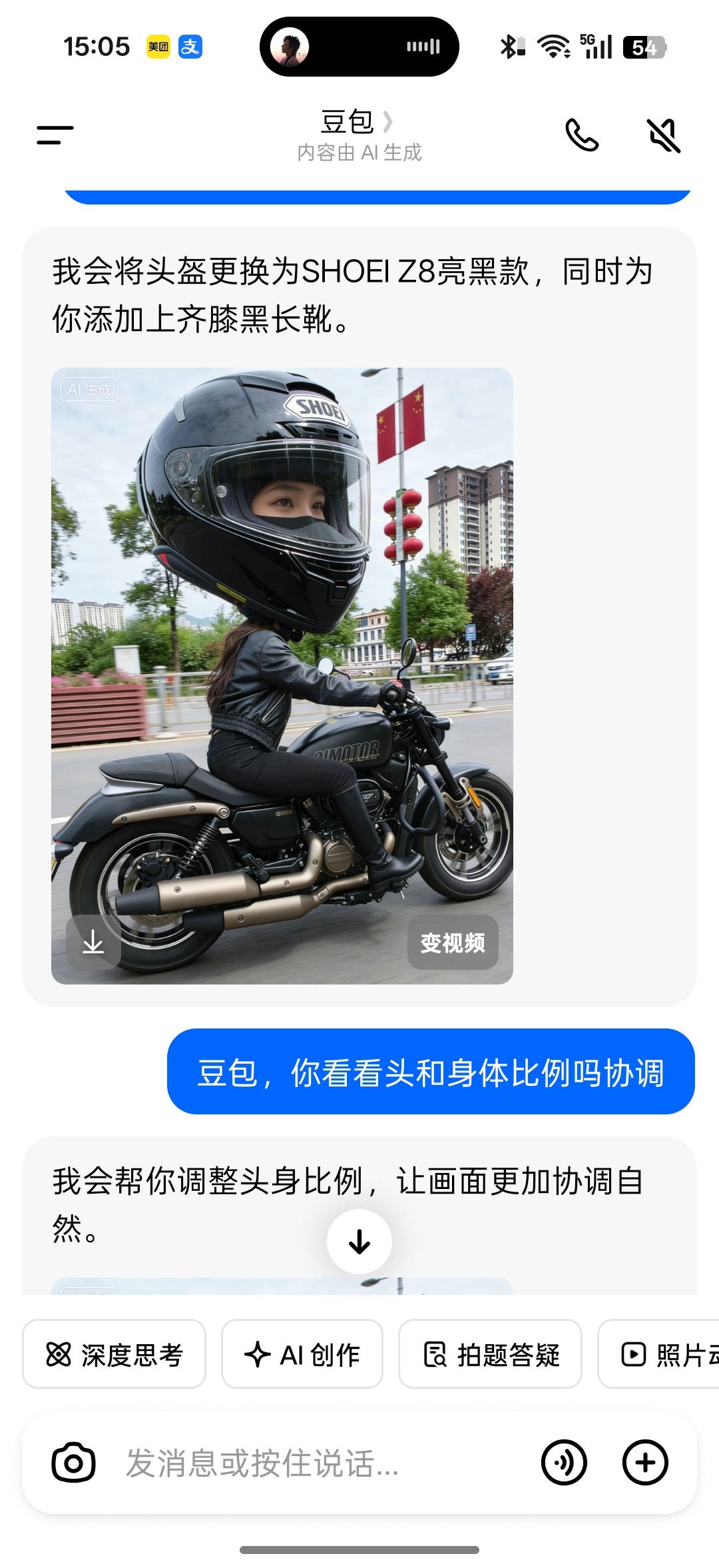 图片附件