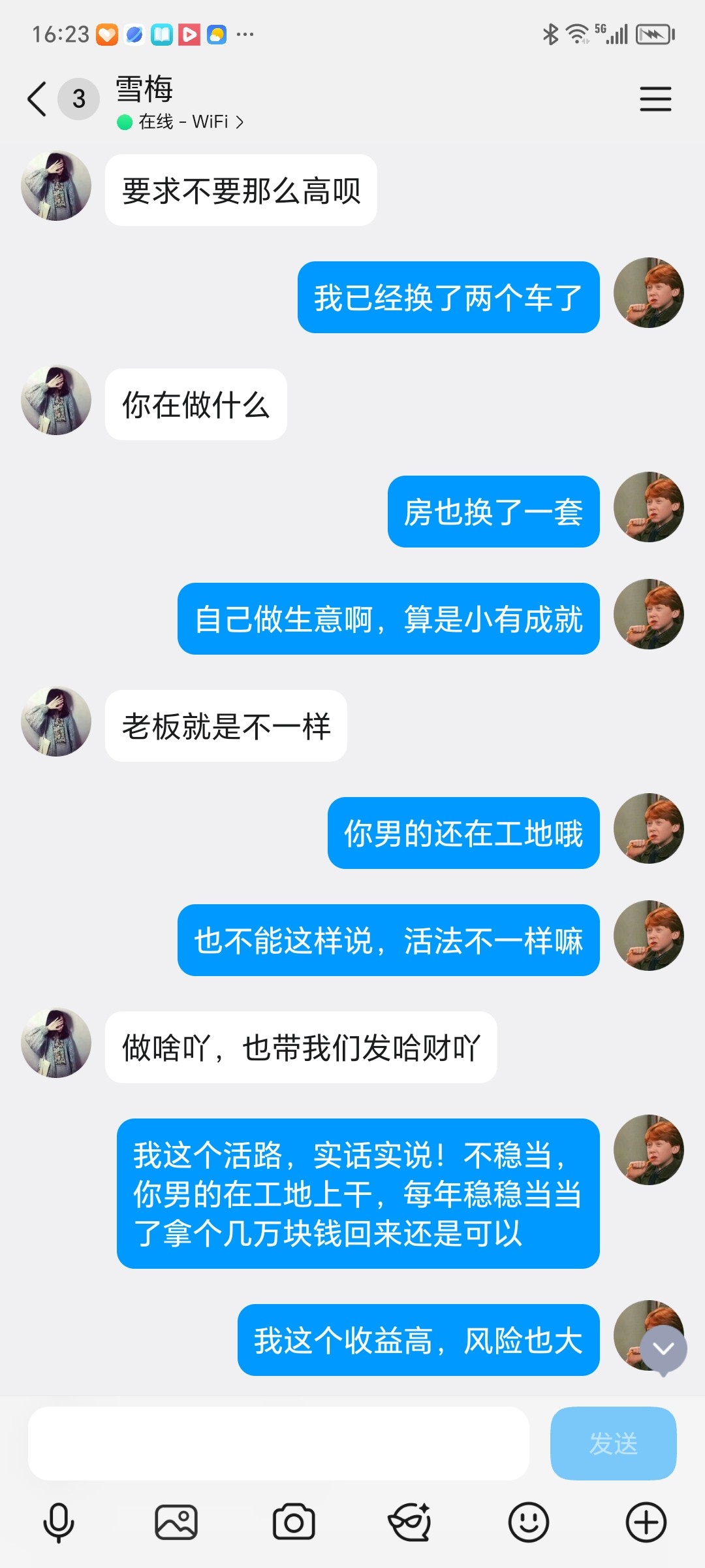 图片附件