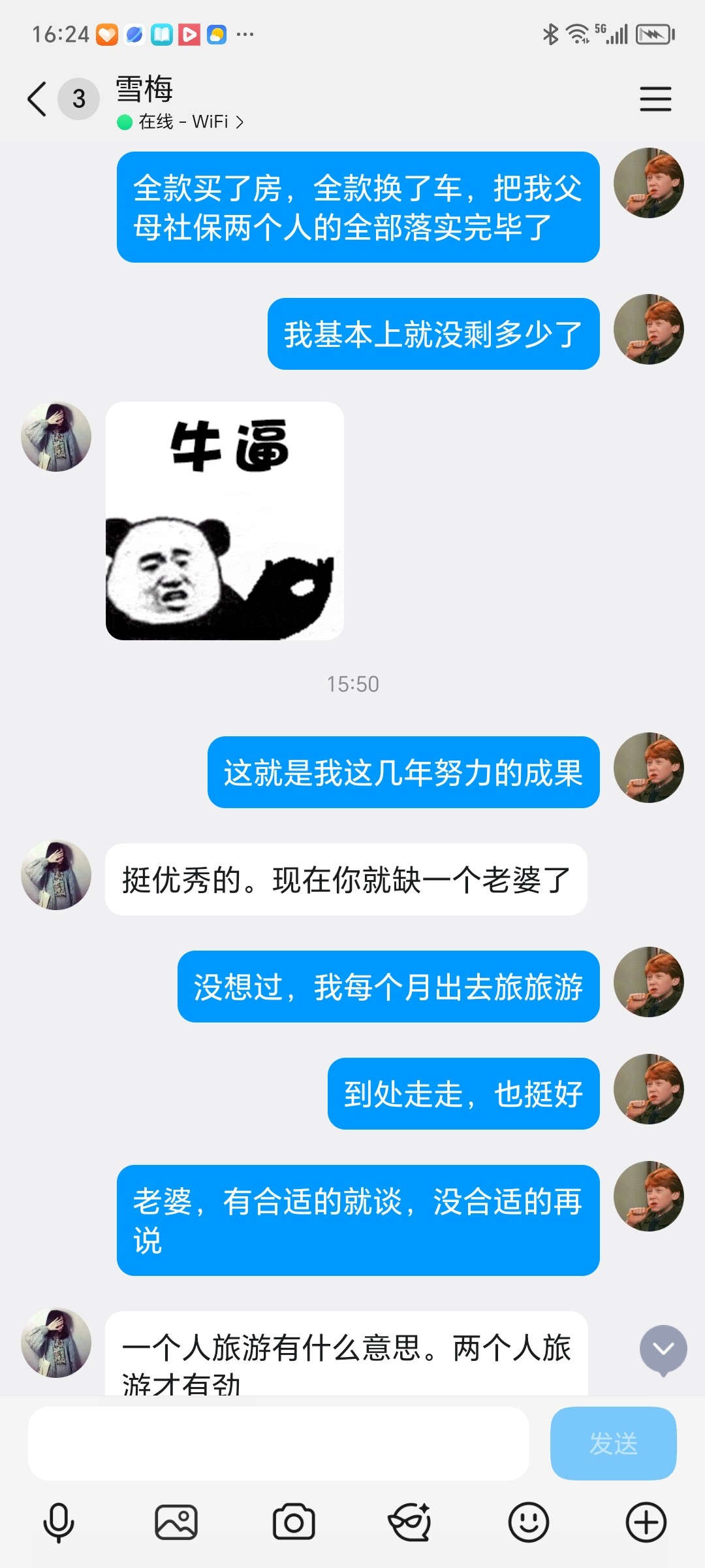图片附件