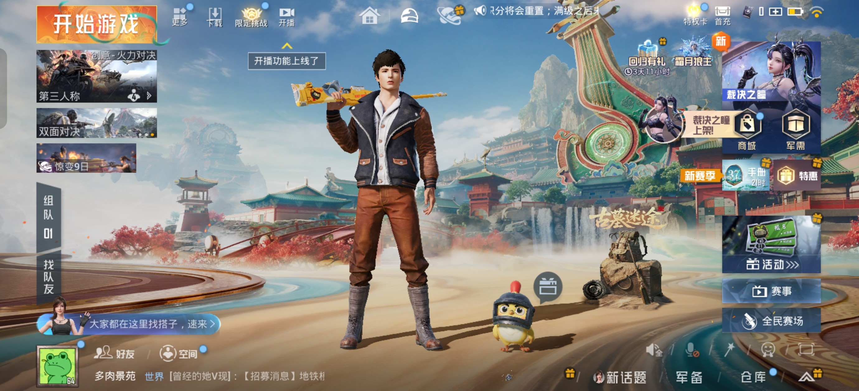 图片附件