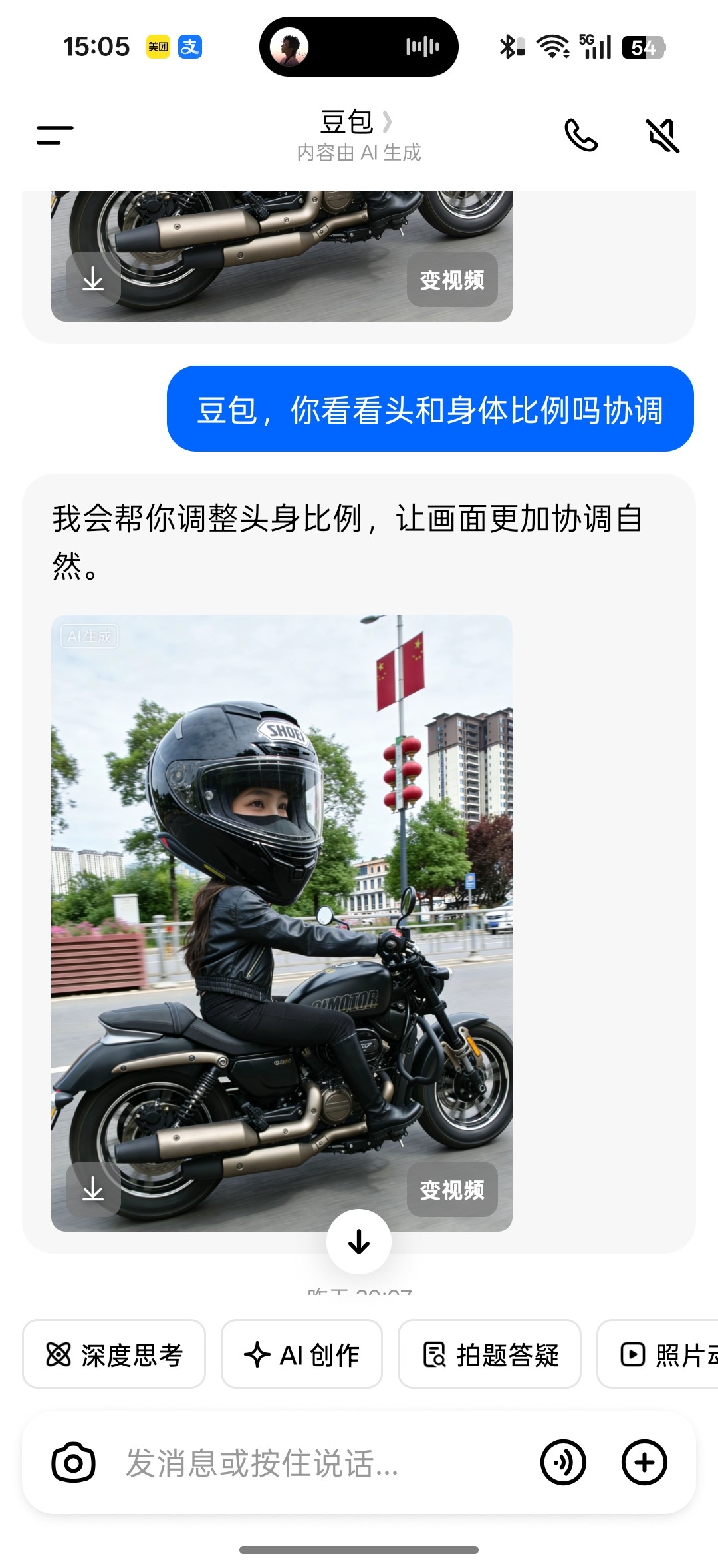 图片附件