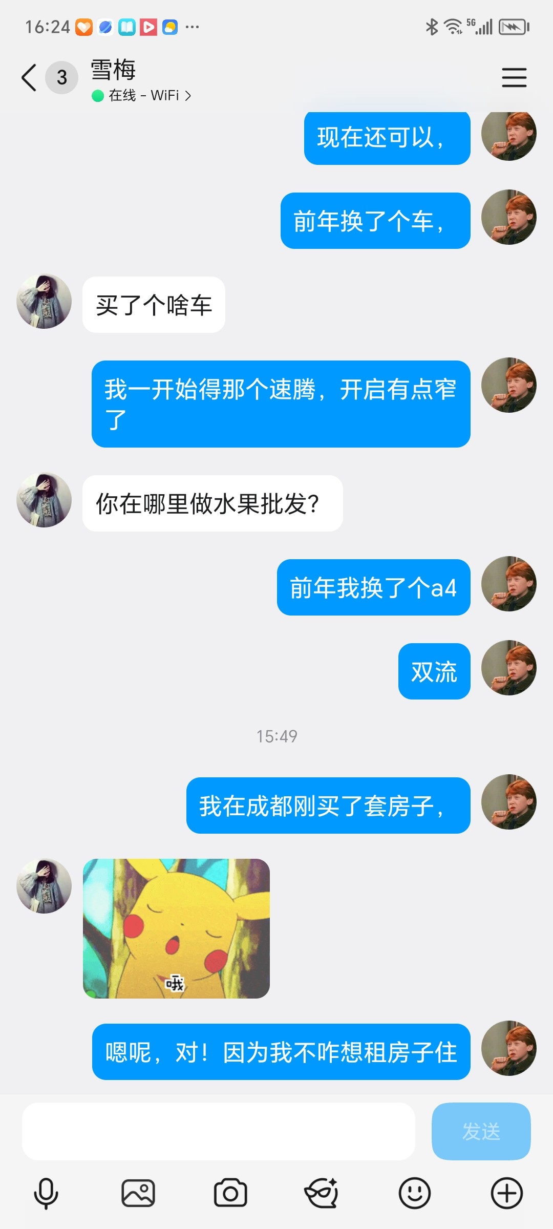 图片附件