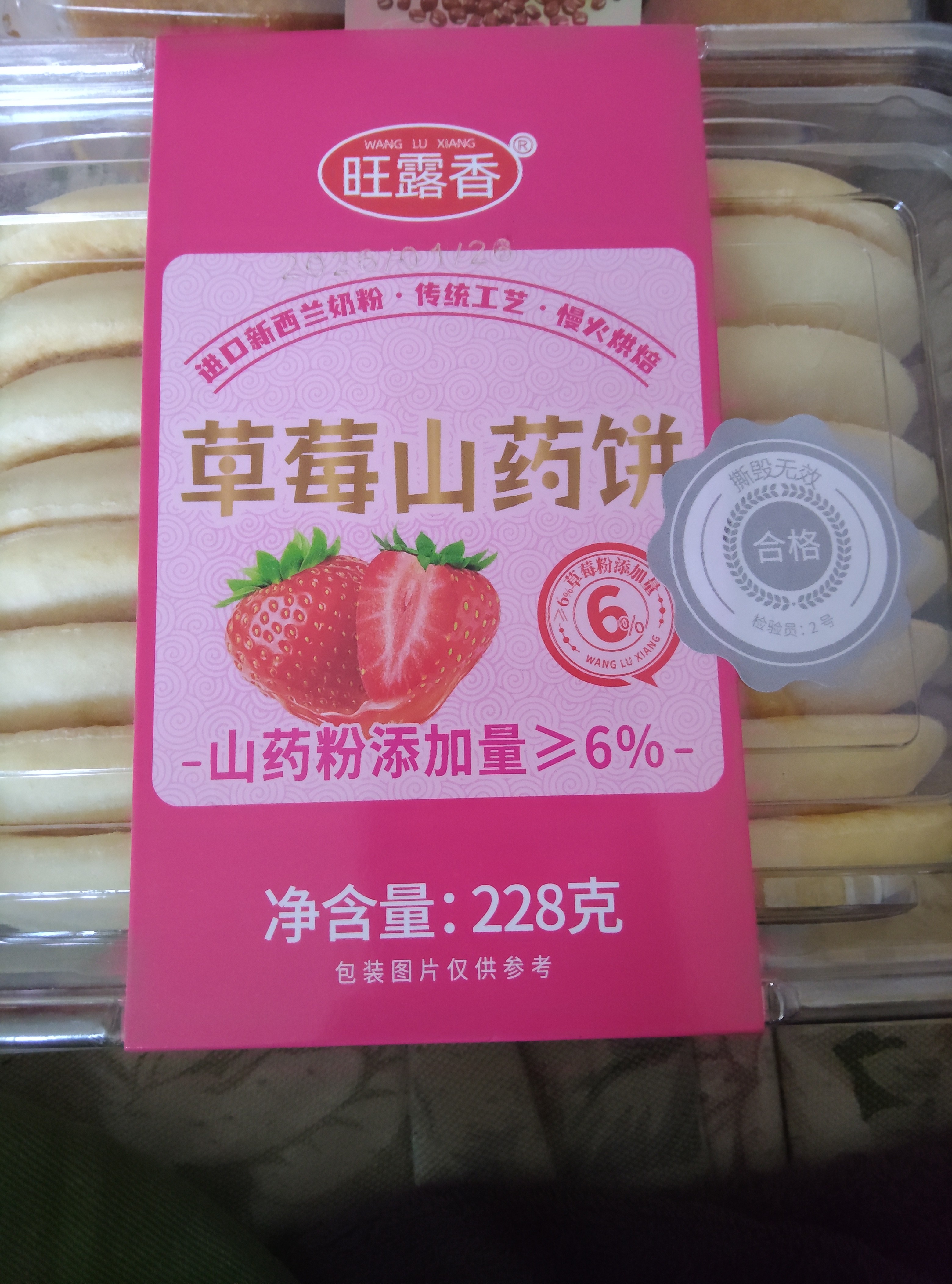 图片附件