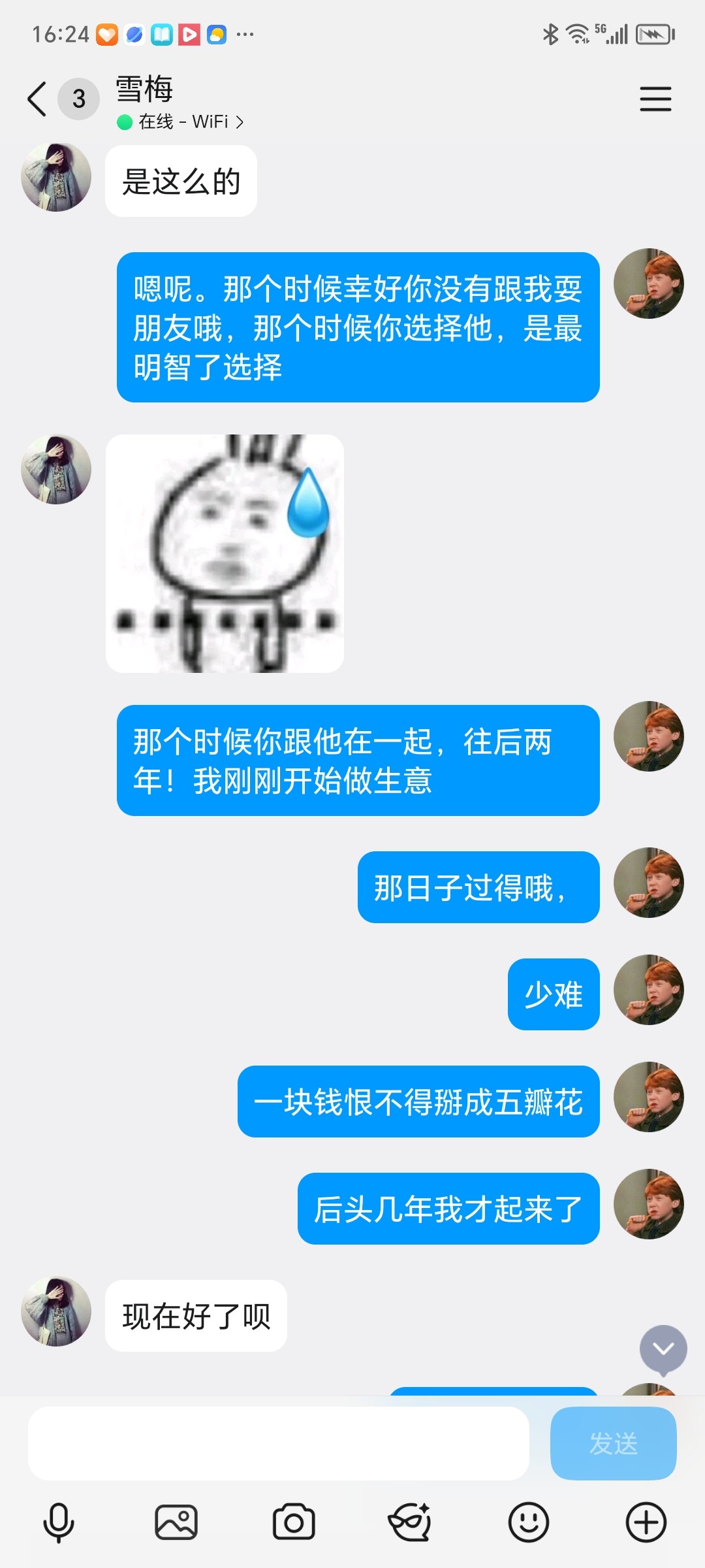 图片附件