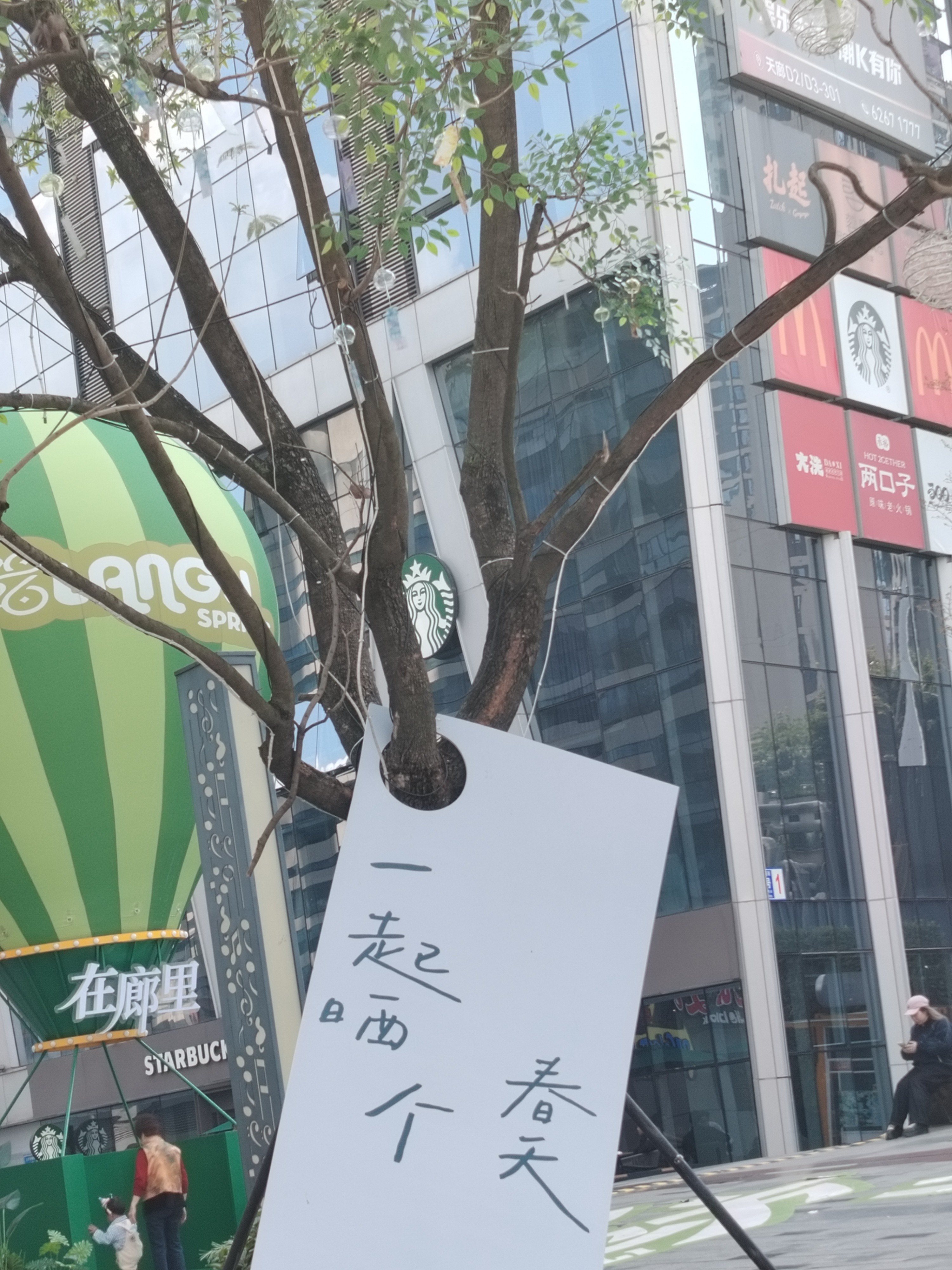 图片附件