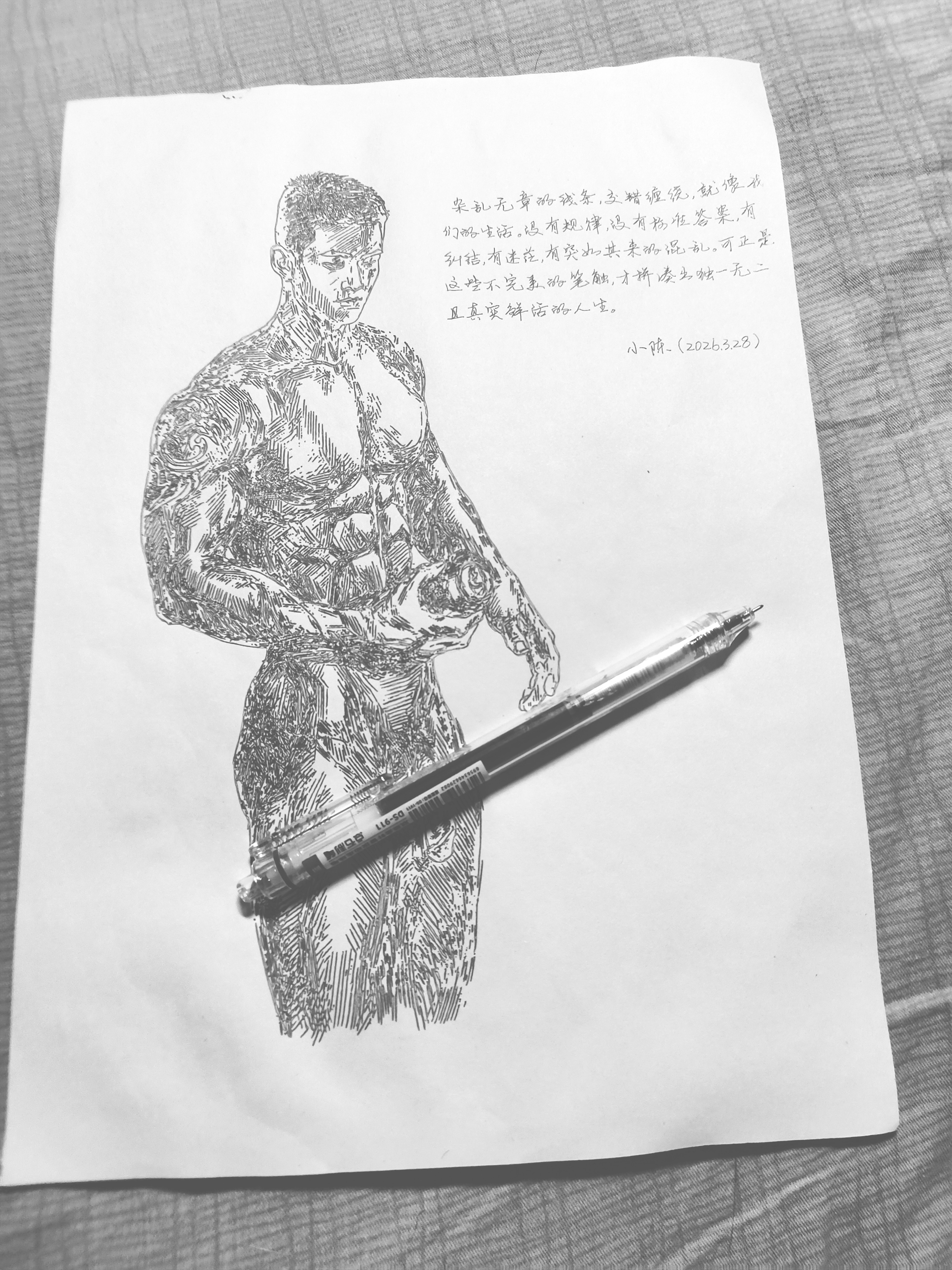 图片附件