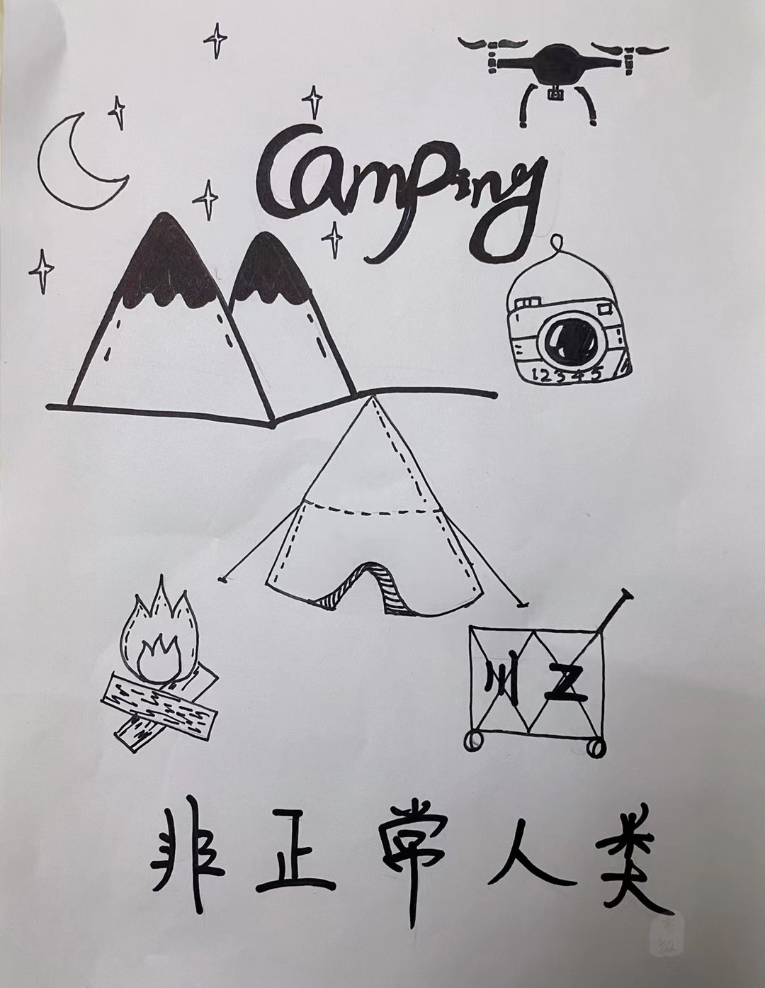 图片附件