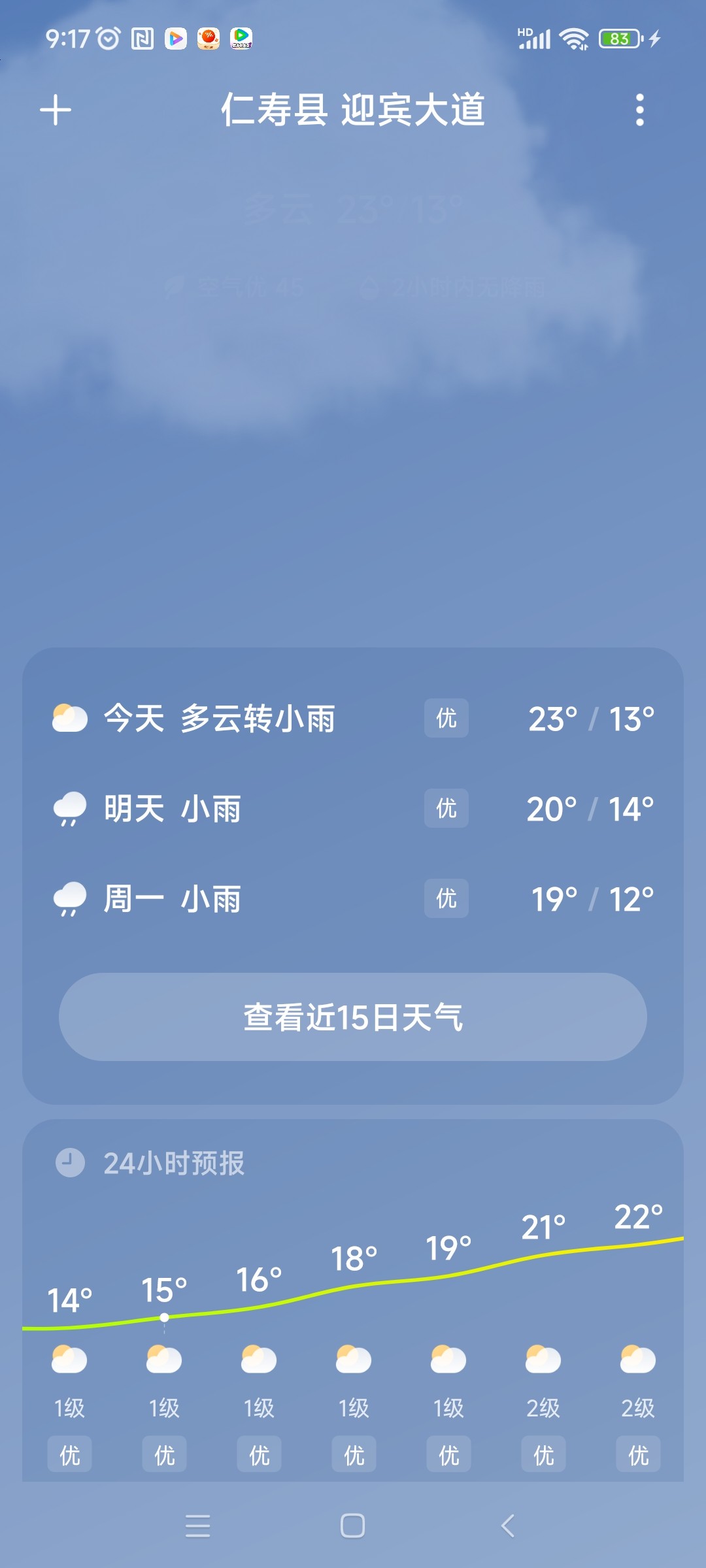 图片附件