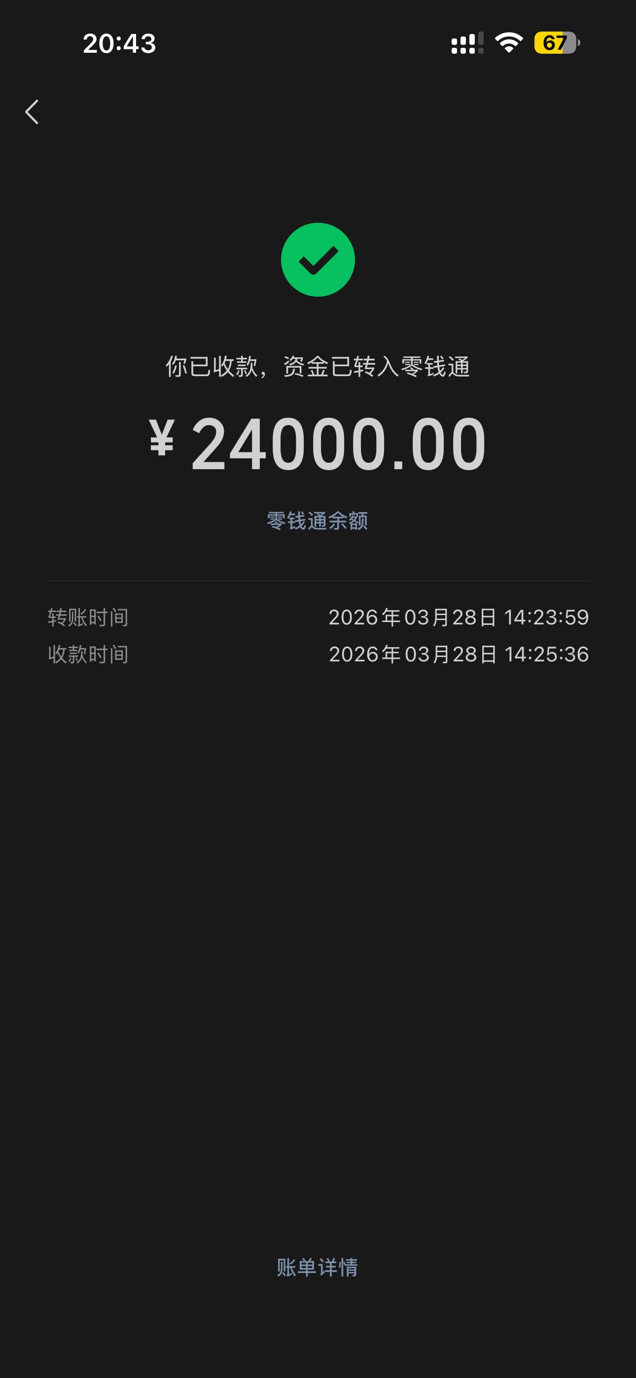 图片附件
