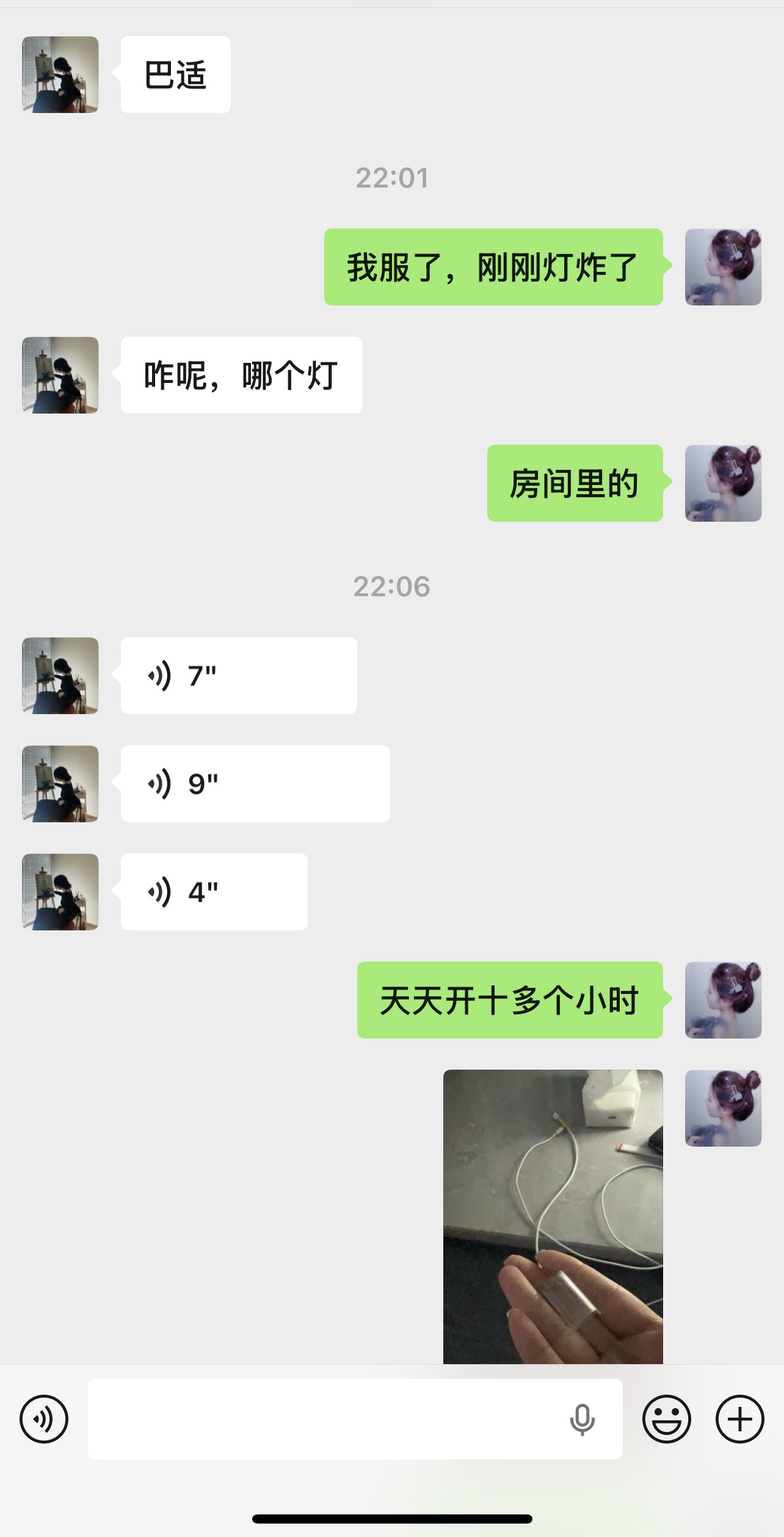 图片附件