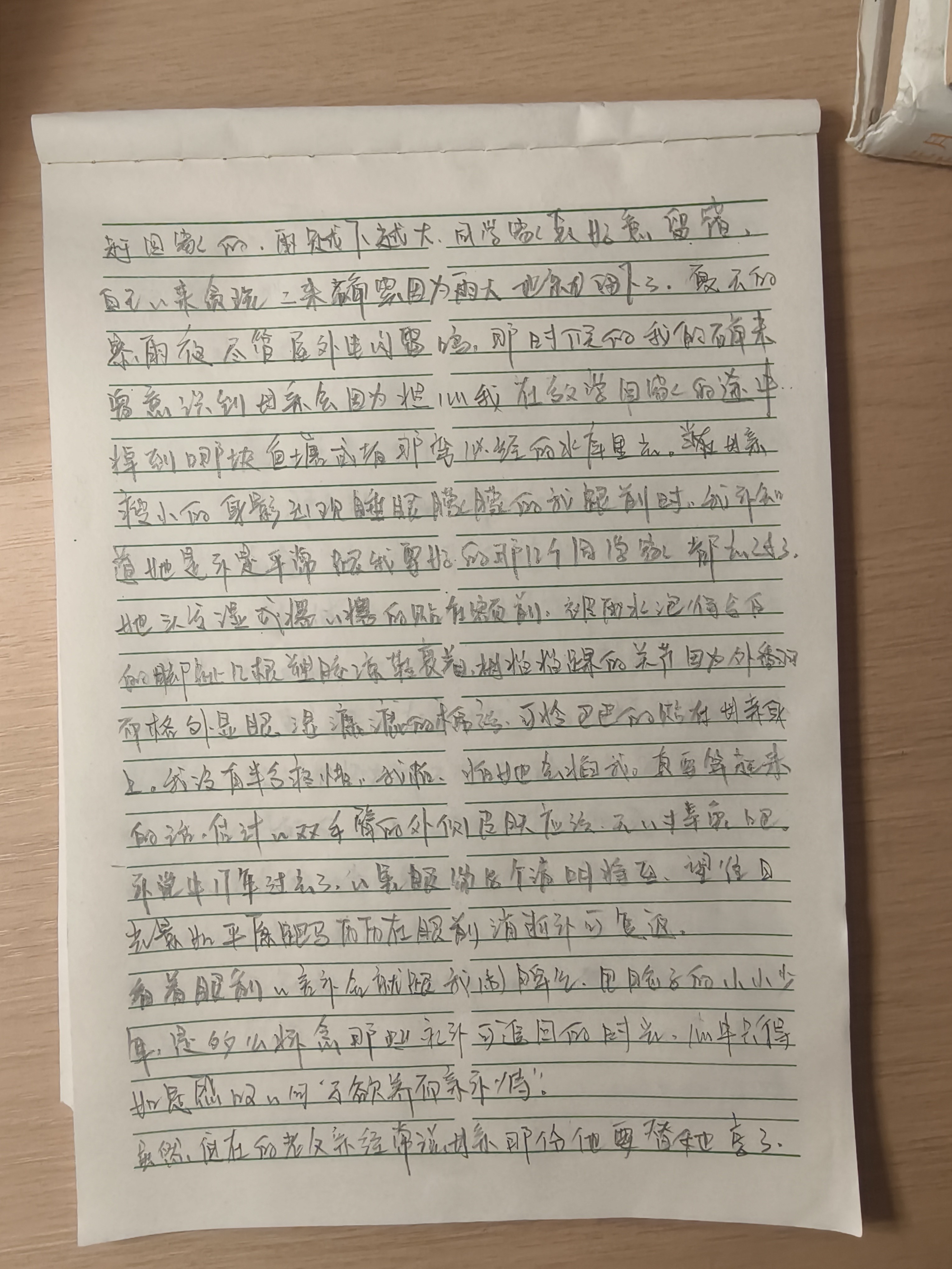 图片附件