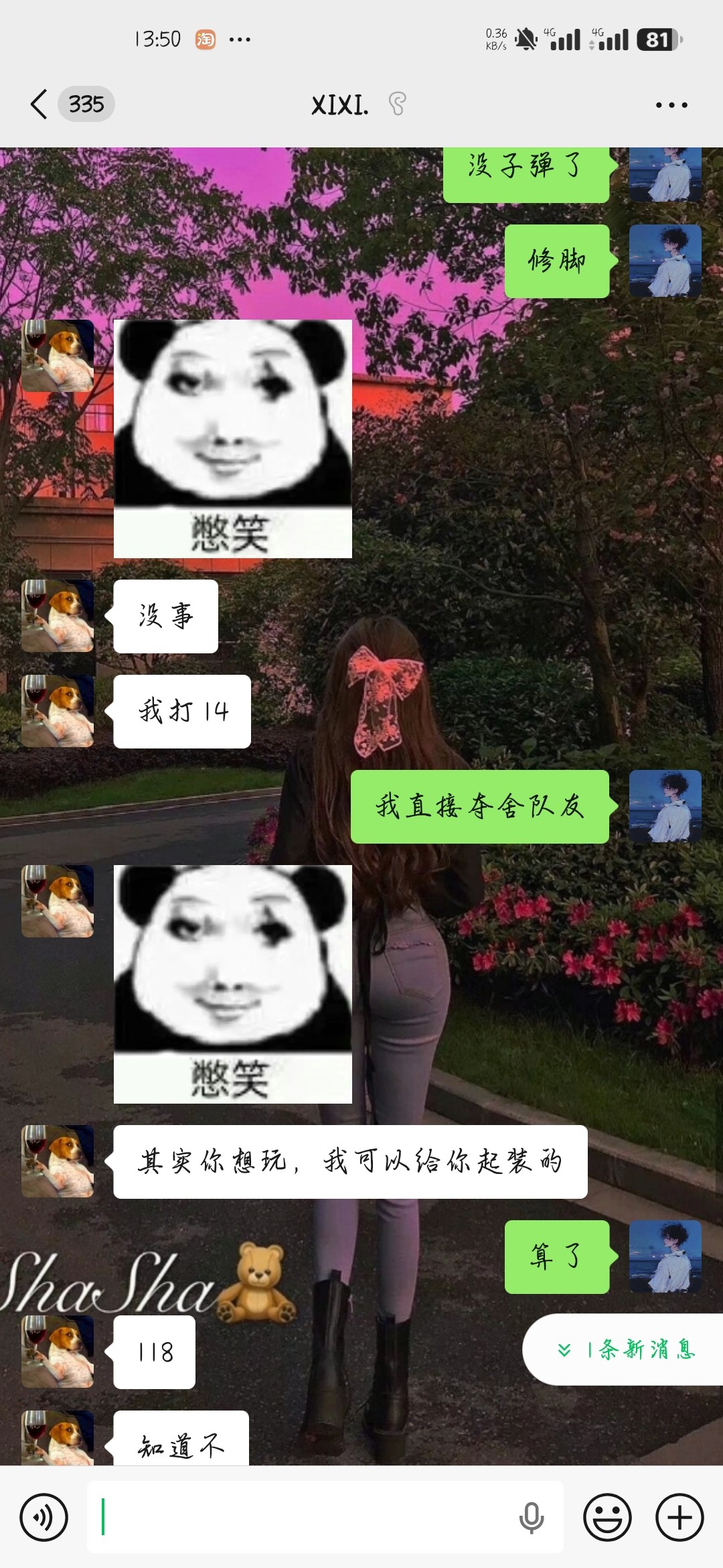 图片附件