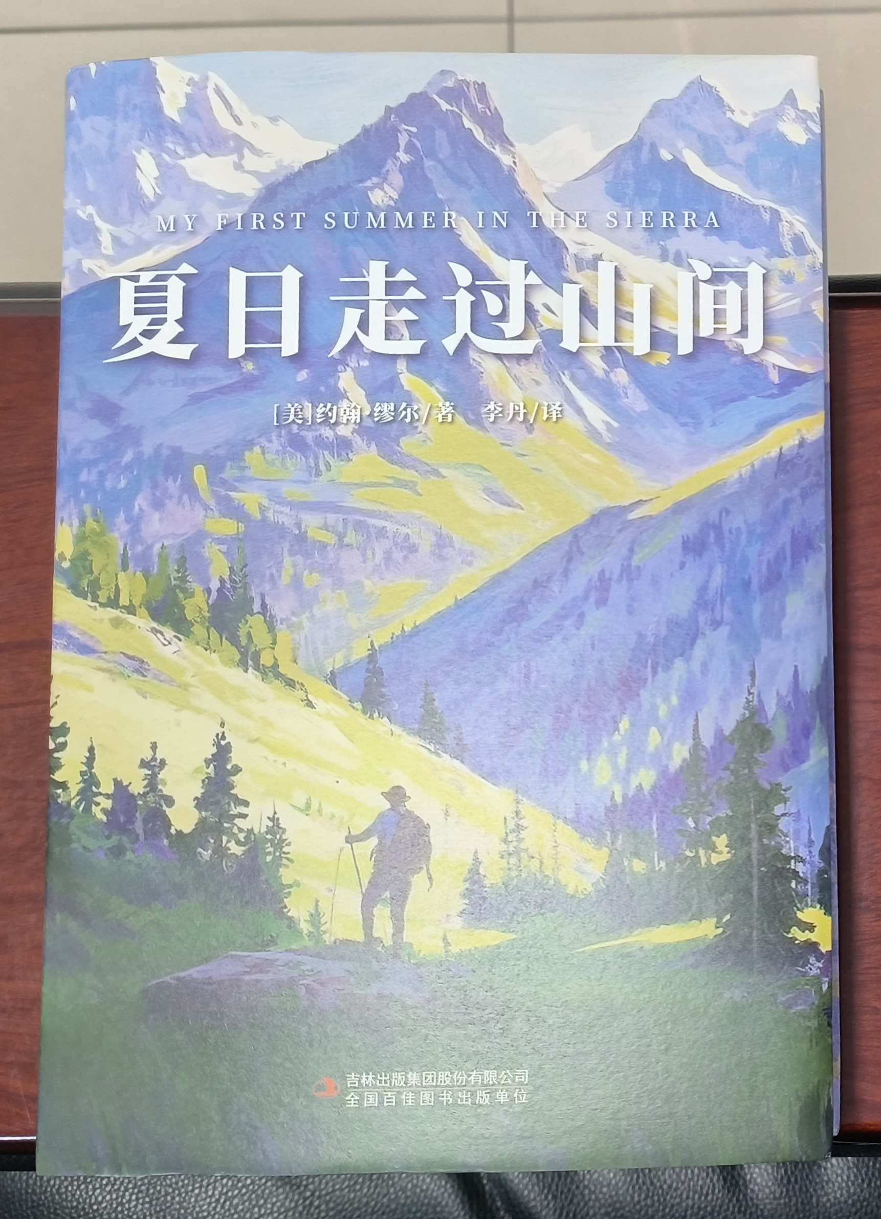 图片附件