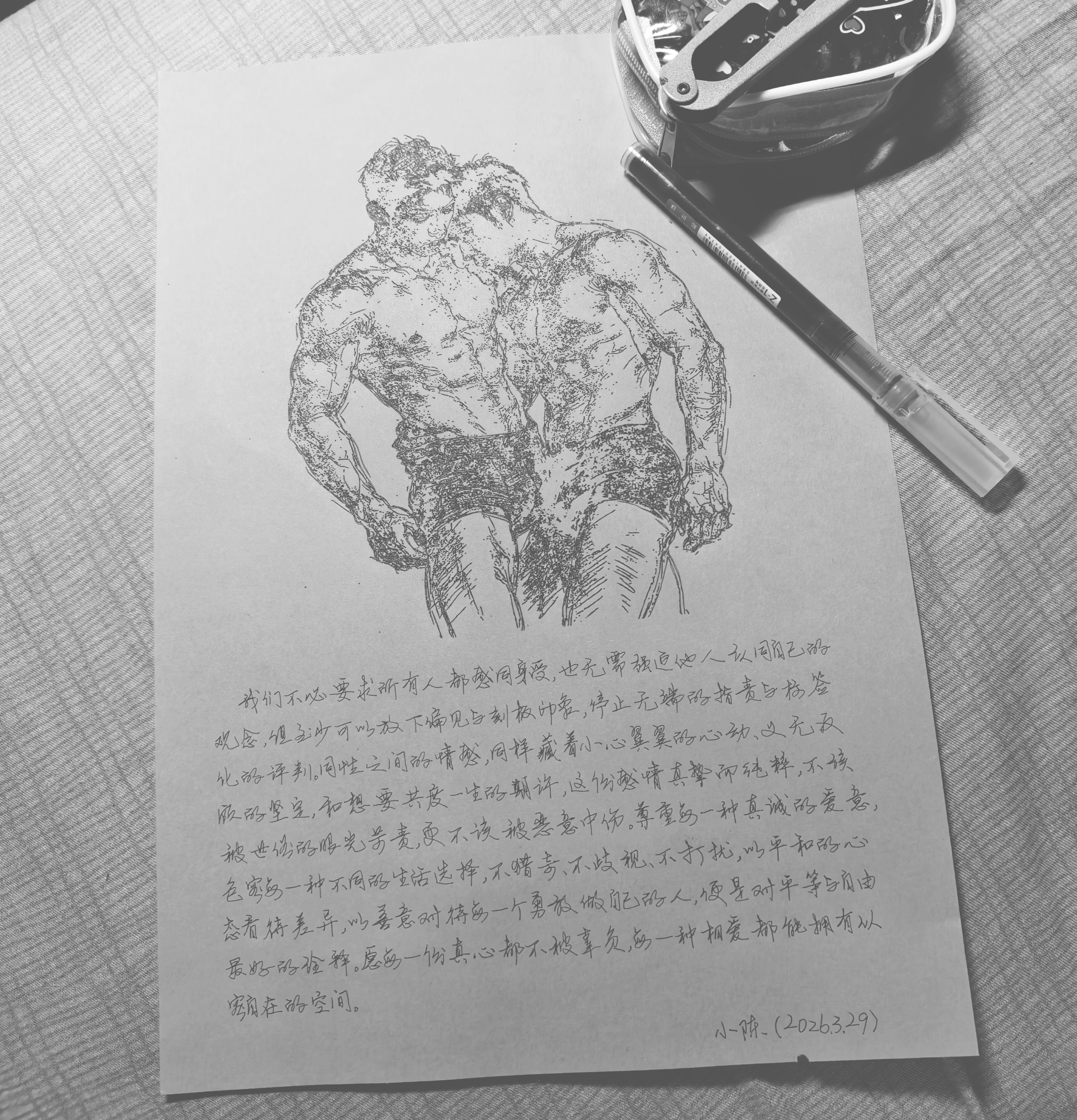 图片附件