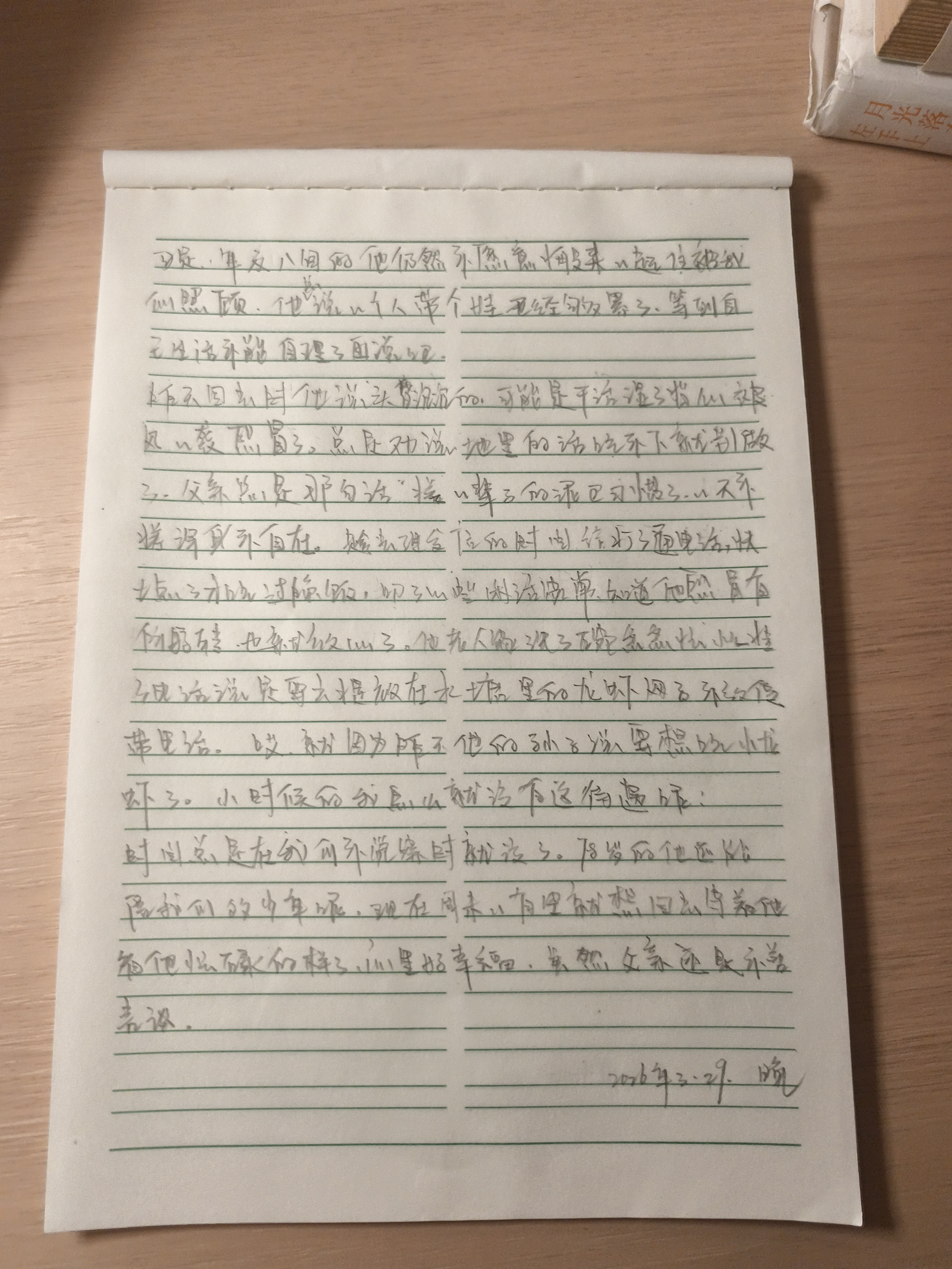 图片附件