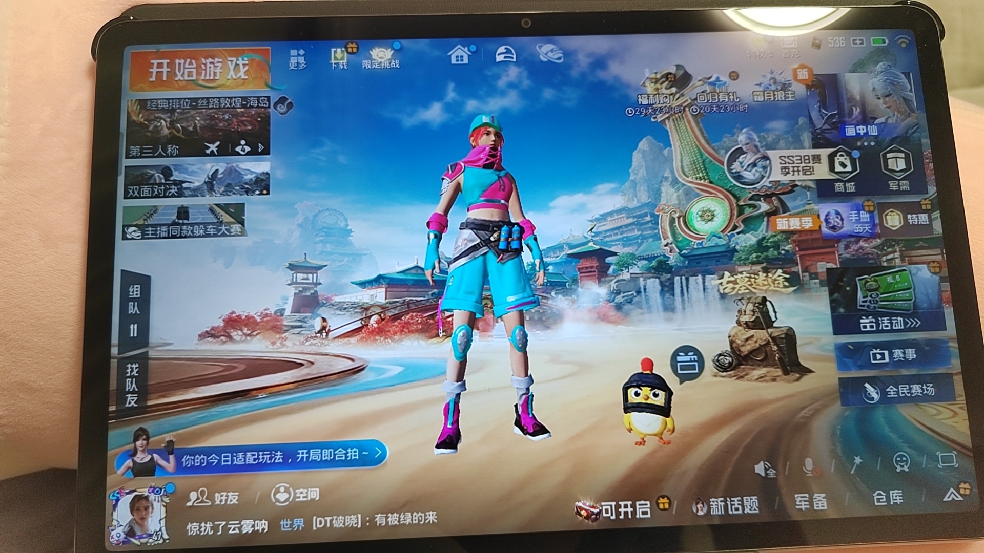 图片附件