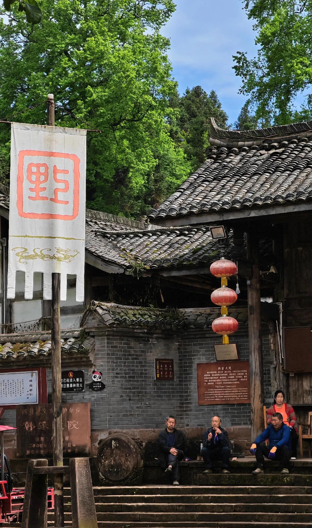 图片附件