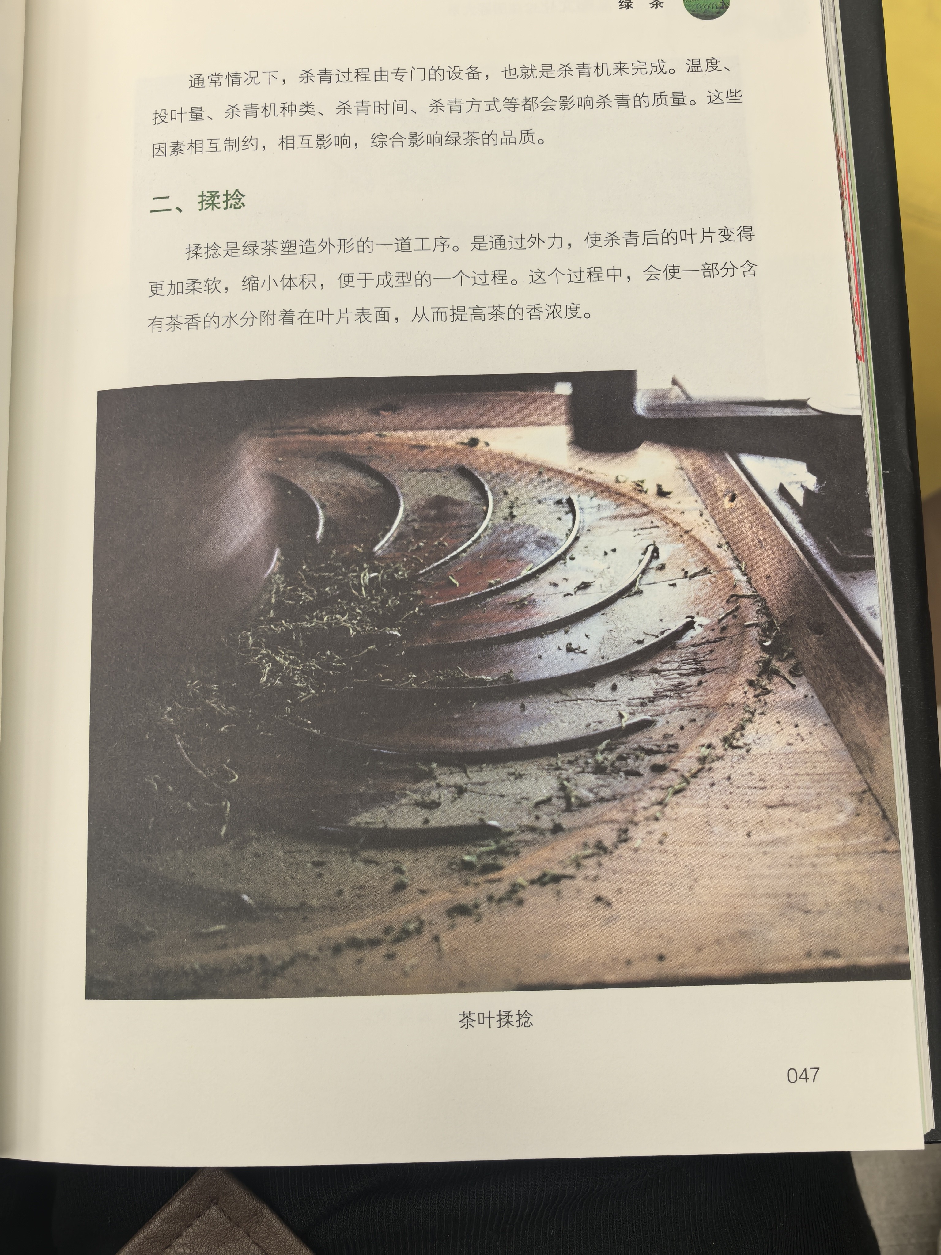 图片附件