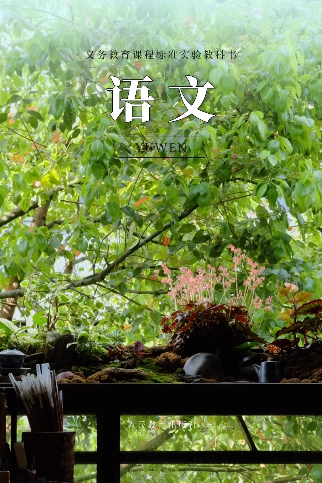 图片附件