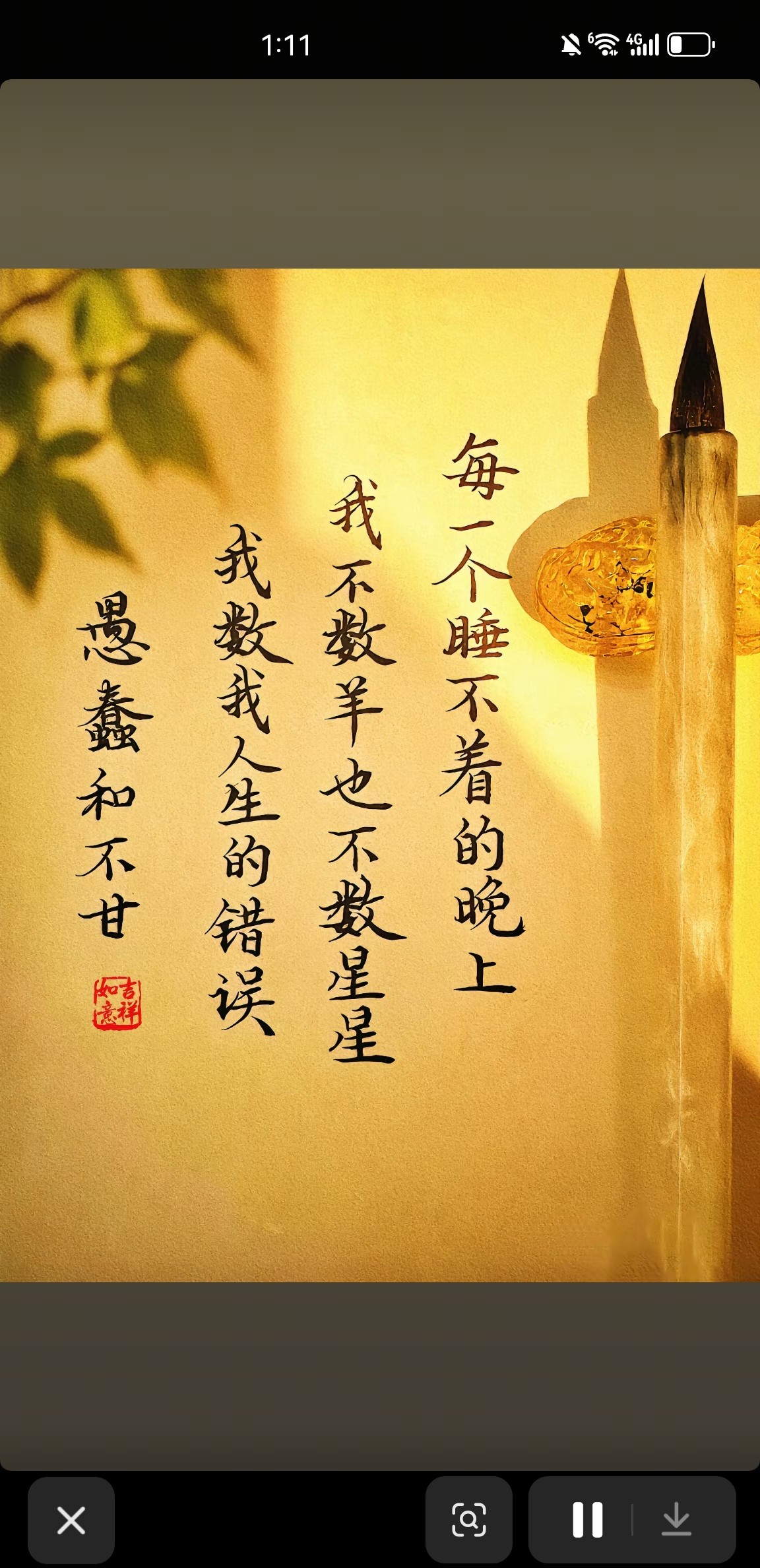 图片附件