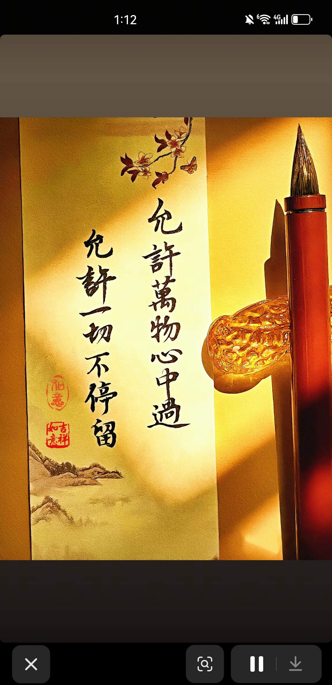 图片附件