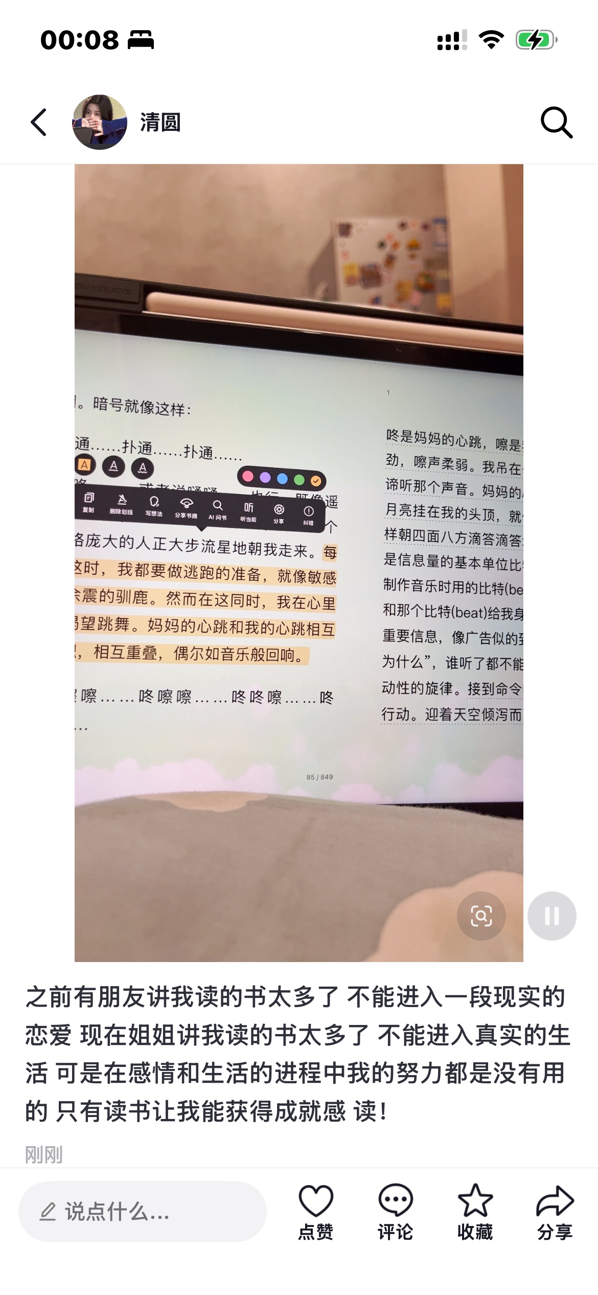 图片附件