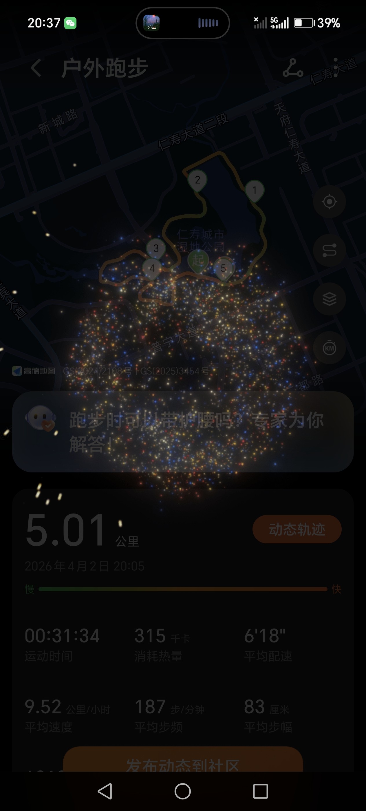 图片附件