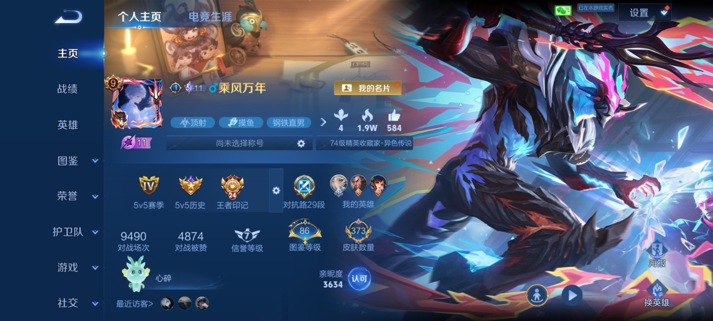图片附件