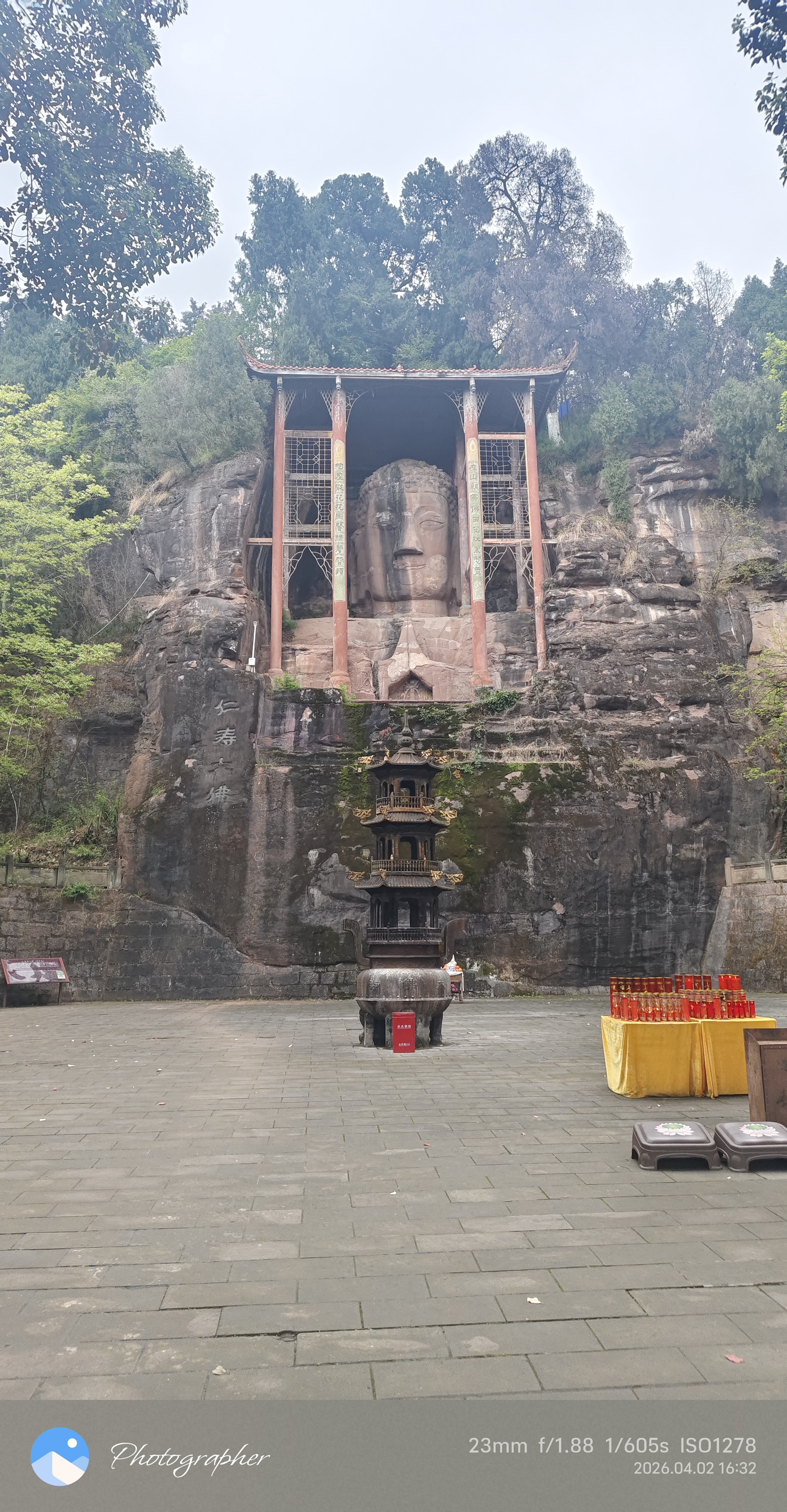 图片附件