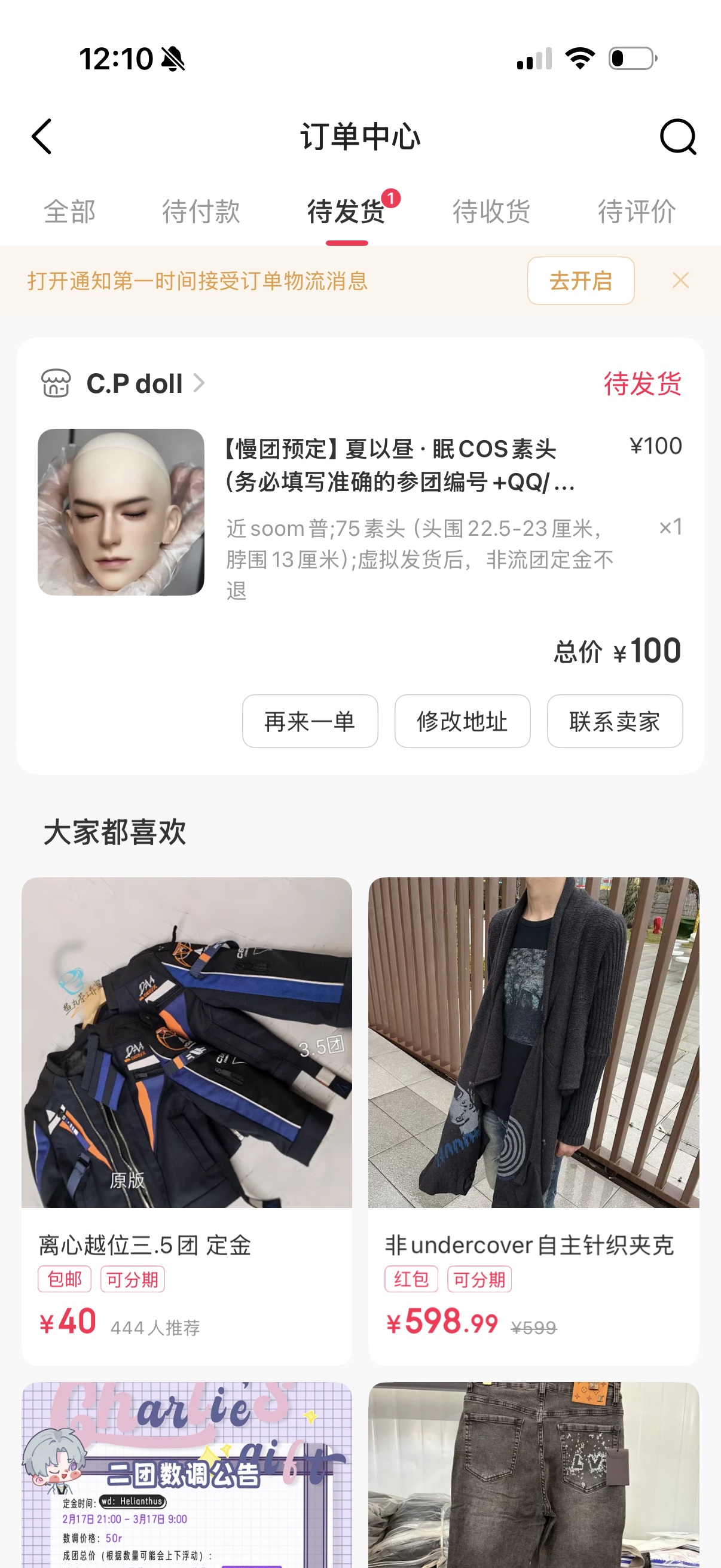 图片附件