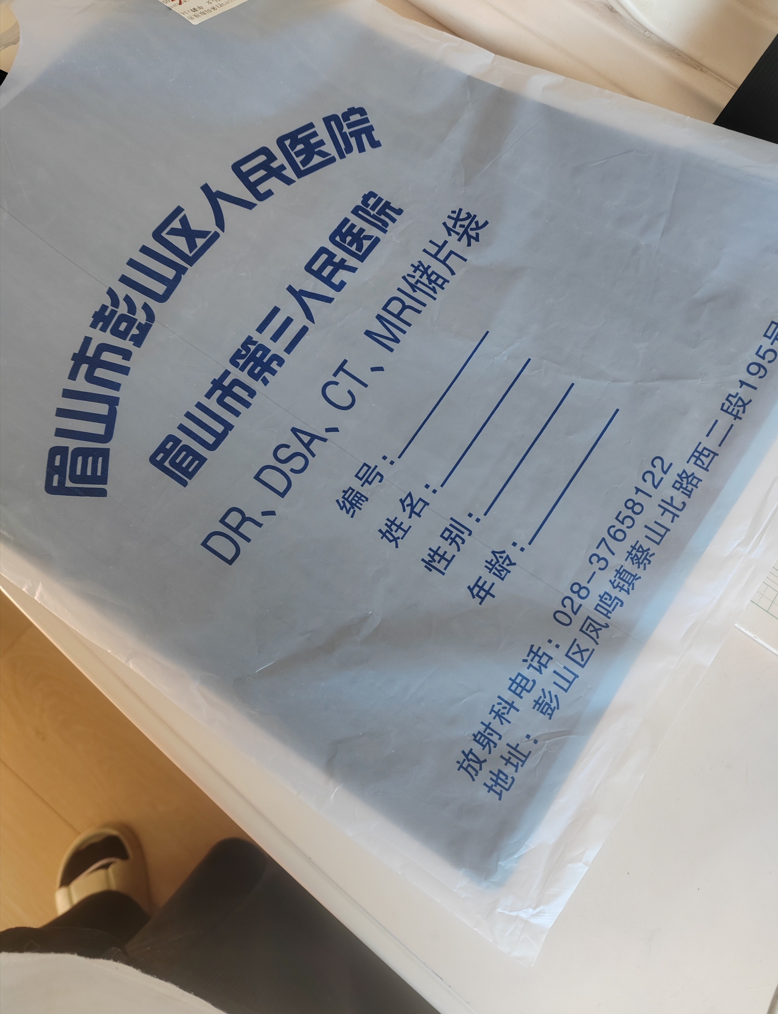 图片附件
