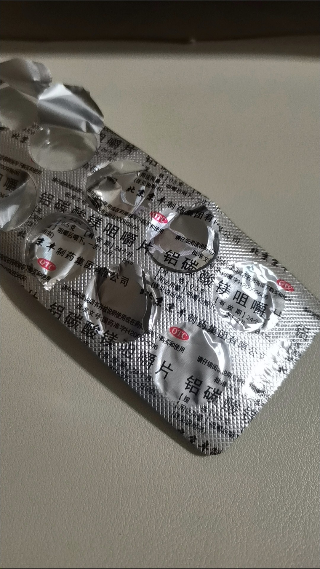 图片附件