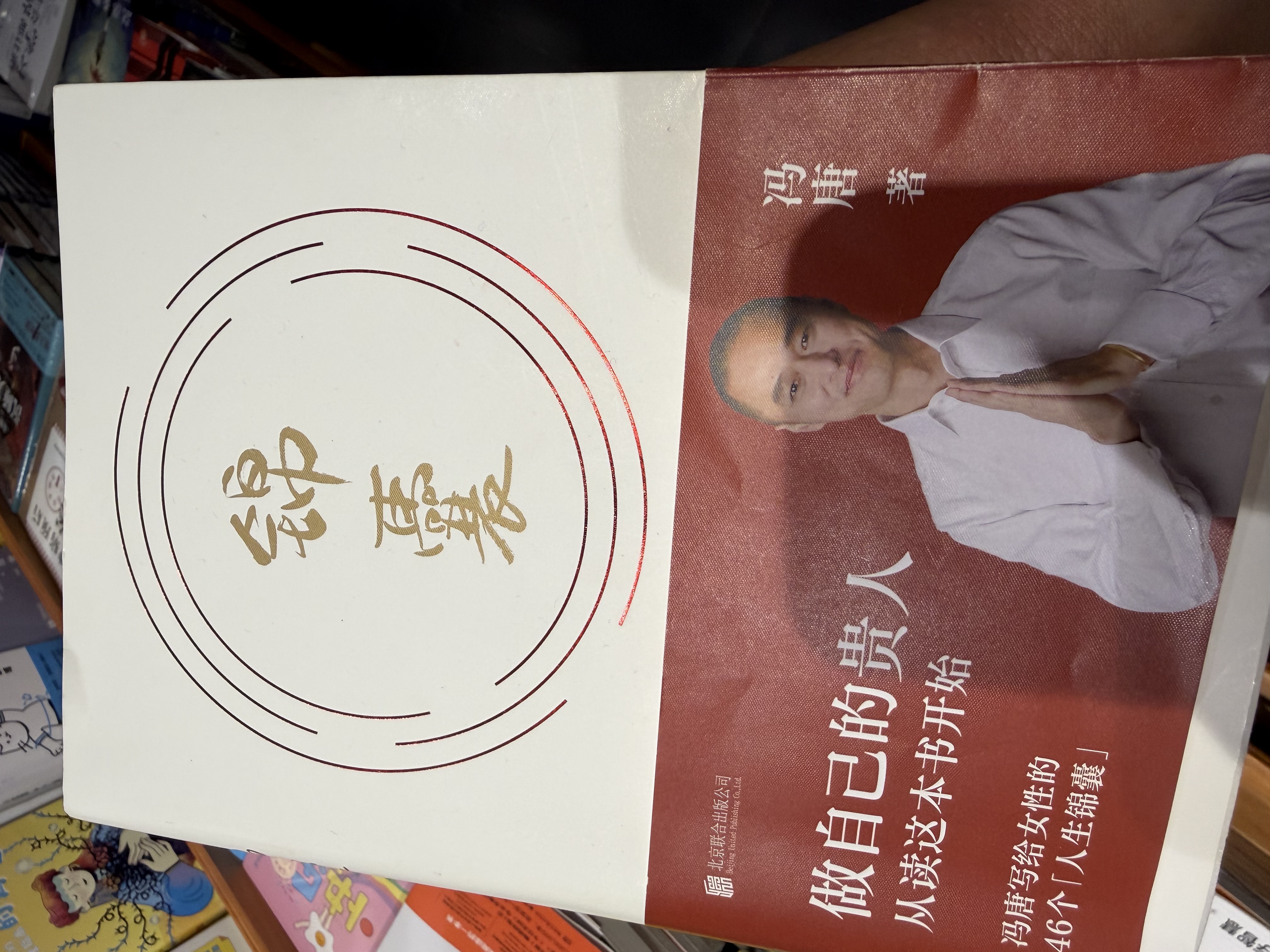 图片附件