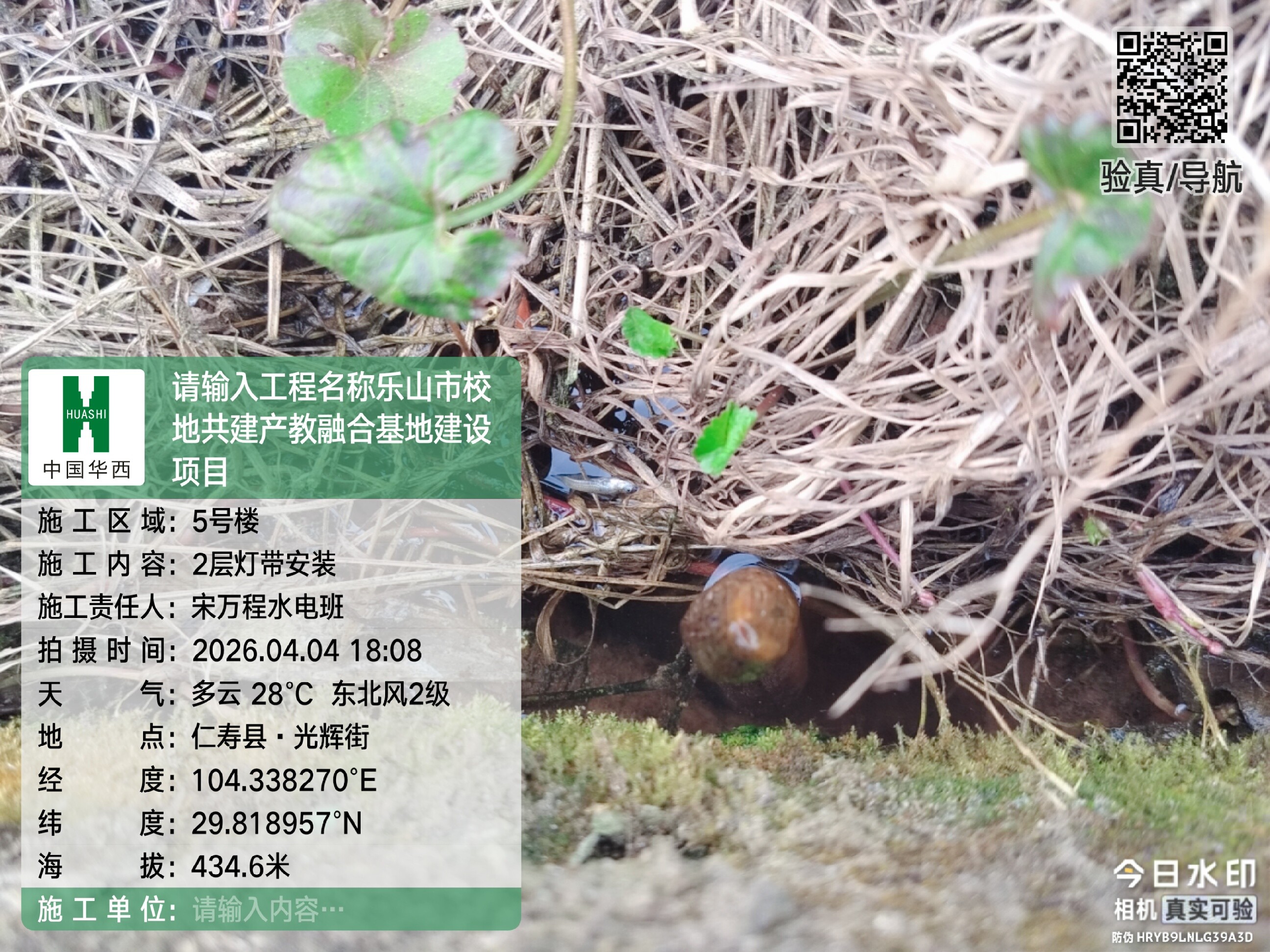 图片附件