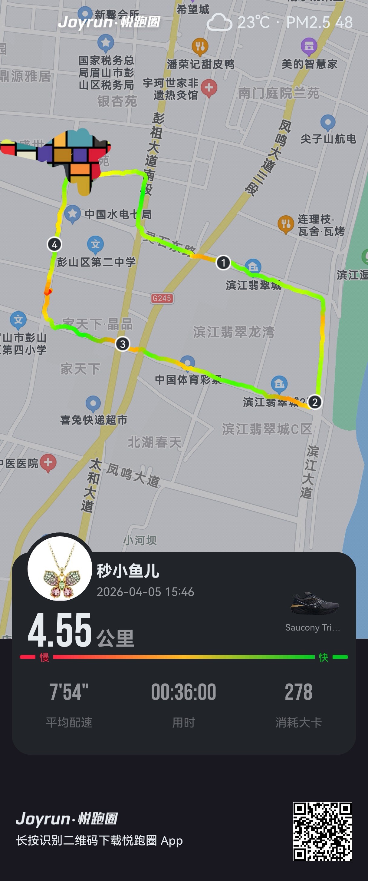 图片附件
