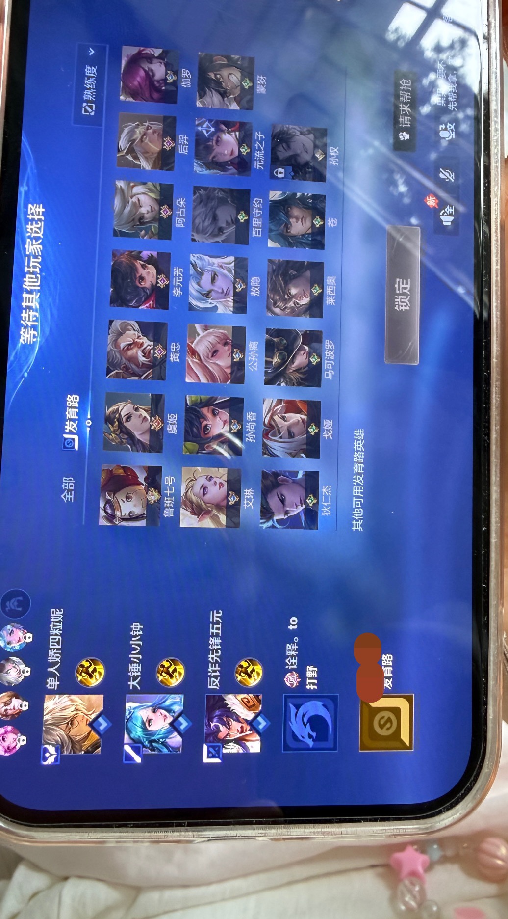 图片附件