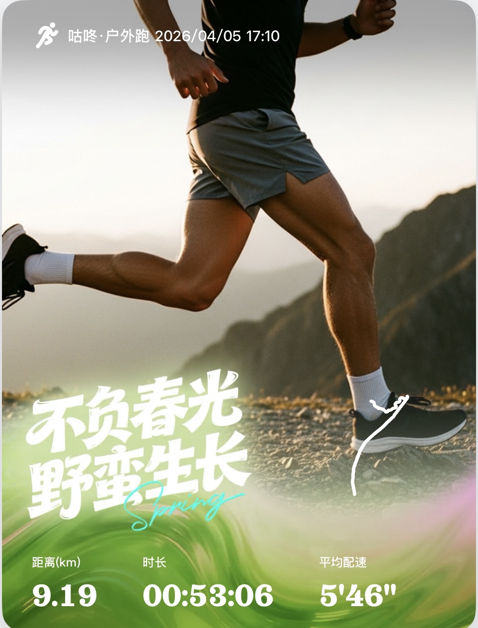 图片附件