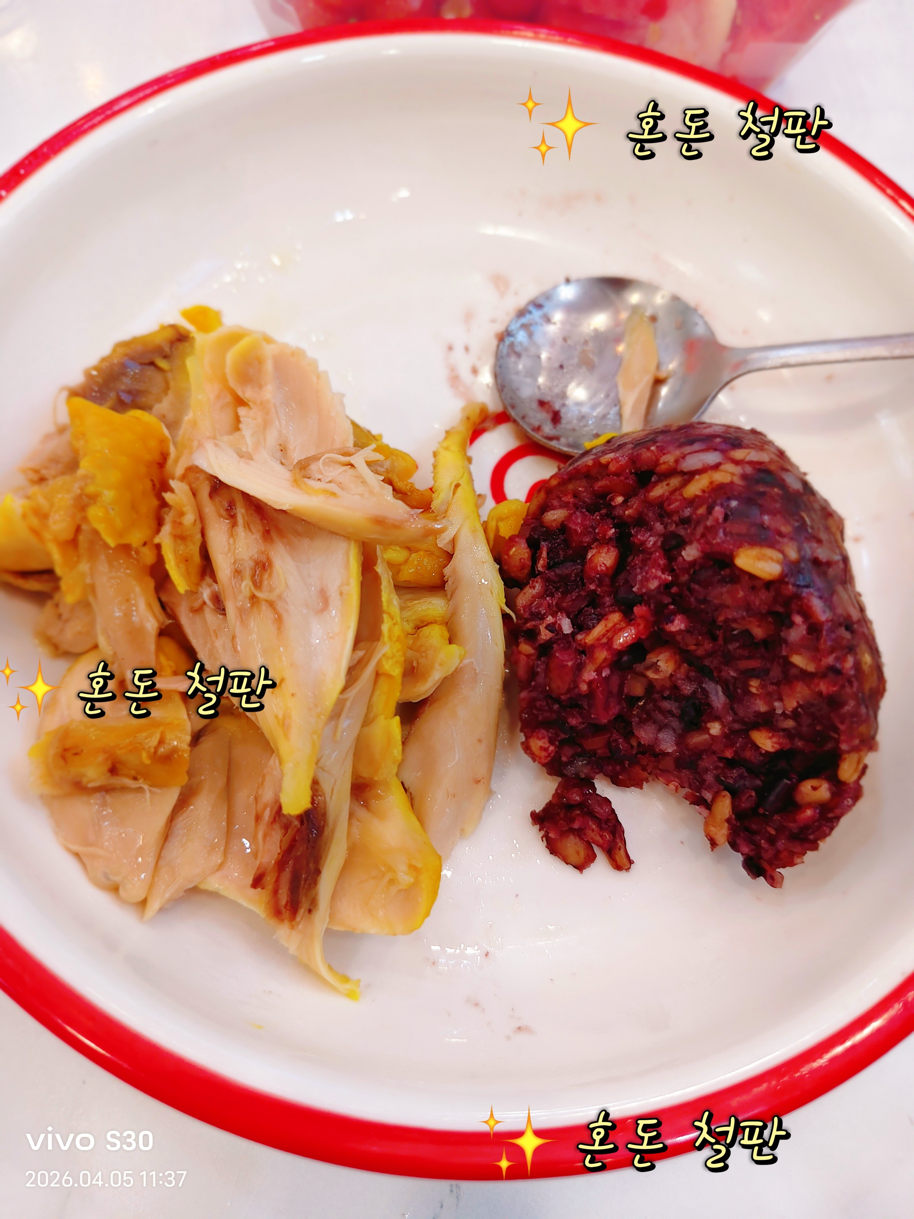 图片附件