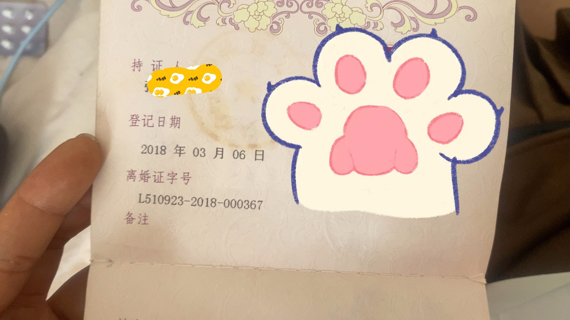图片附件