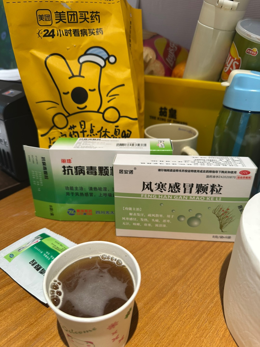 图片附件